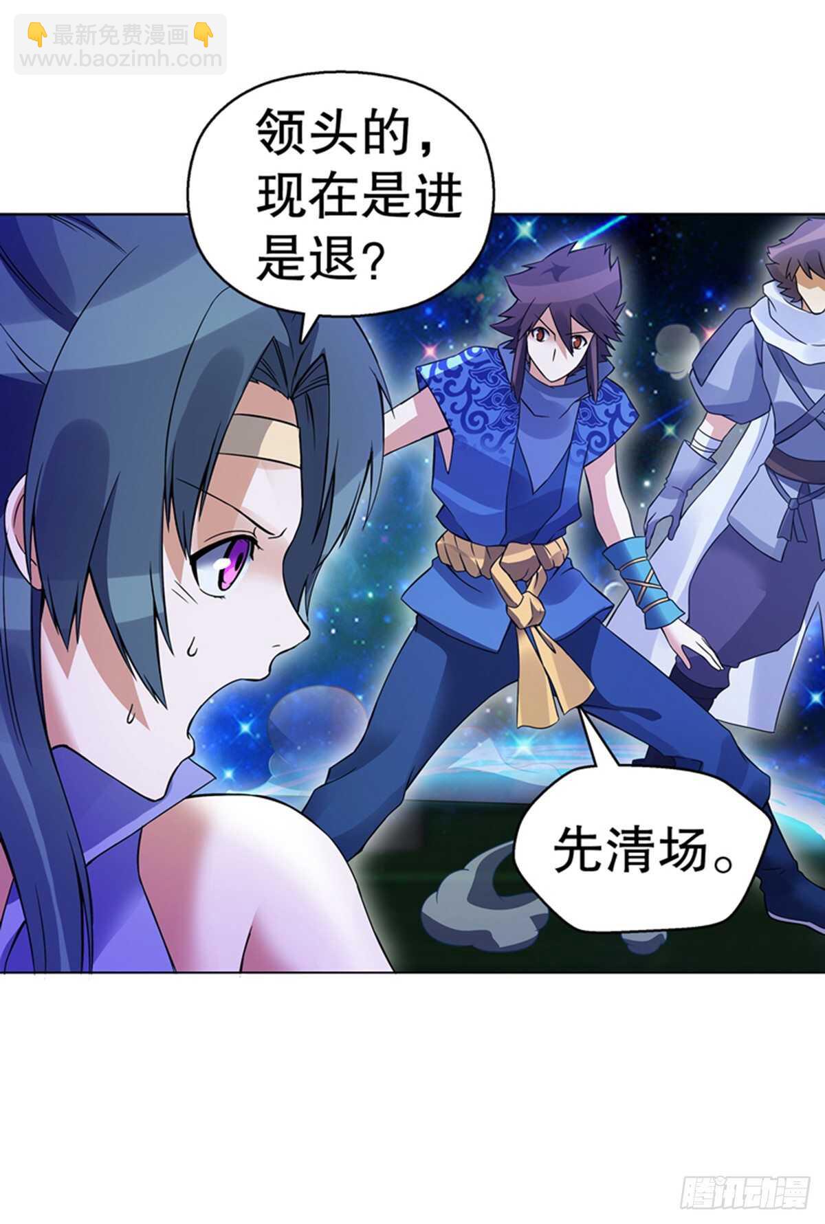 第一百集 水司-第101话