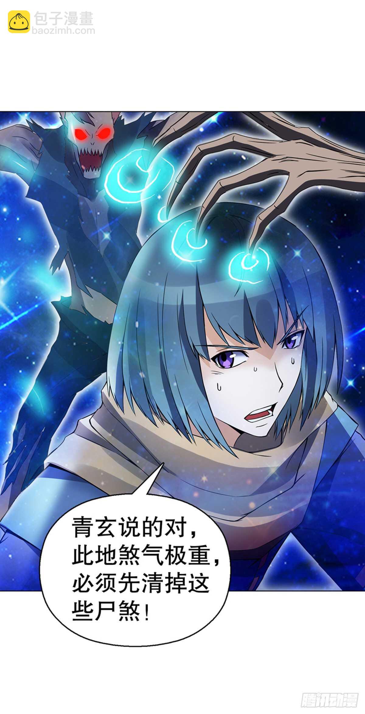 第一百集 水司-第101话