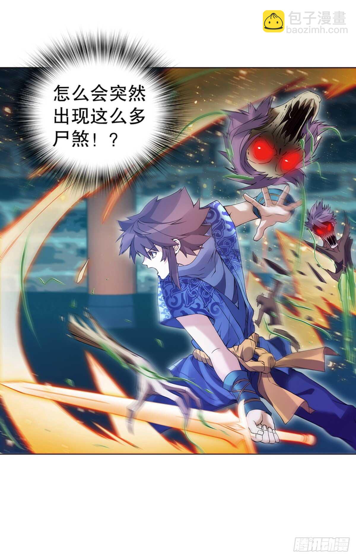 第一百集 水司-第101话