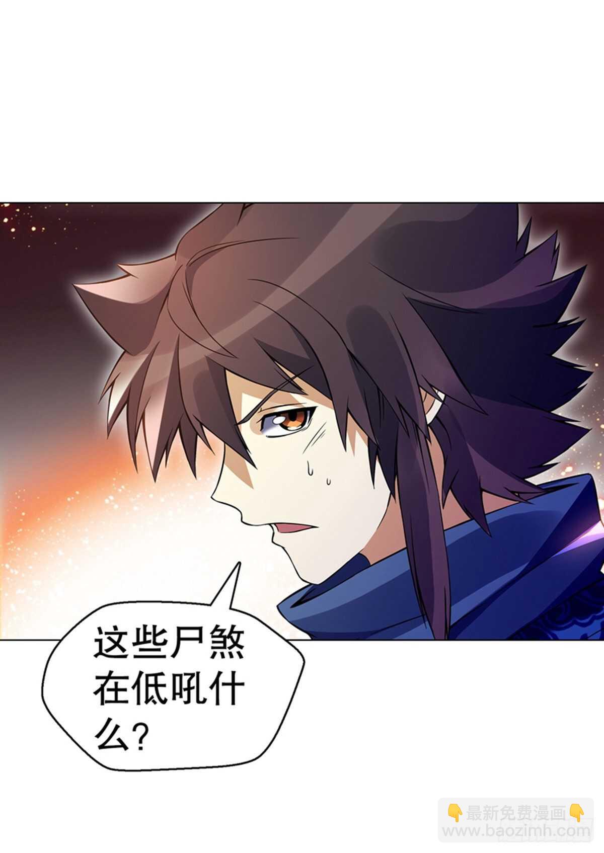 第一百集 水司-第101话