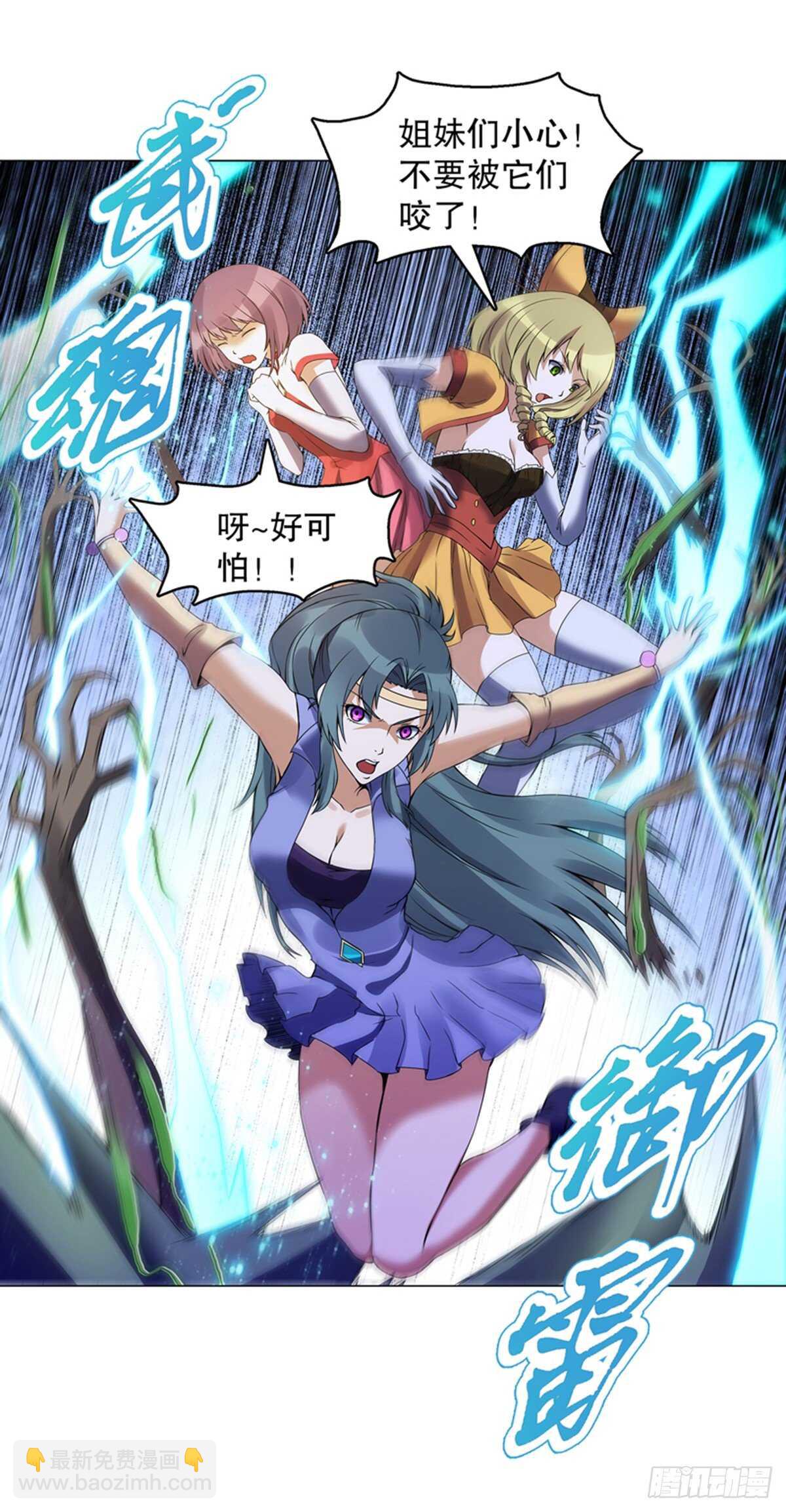 第一百集 水司-第101话