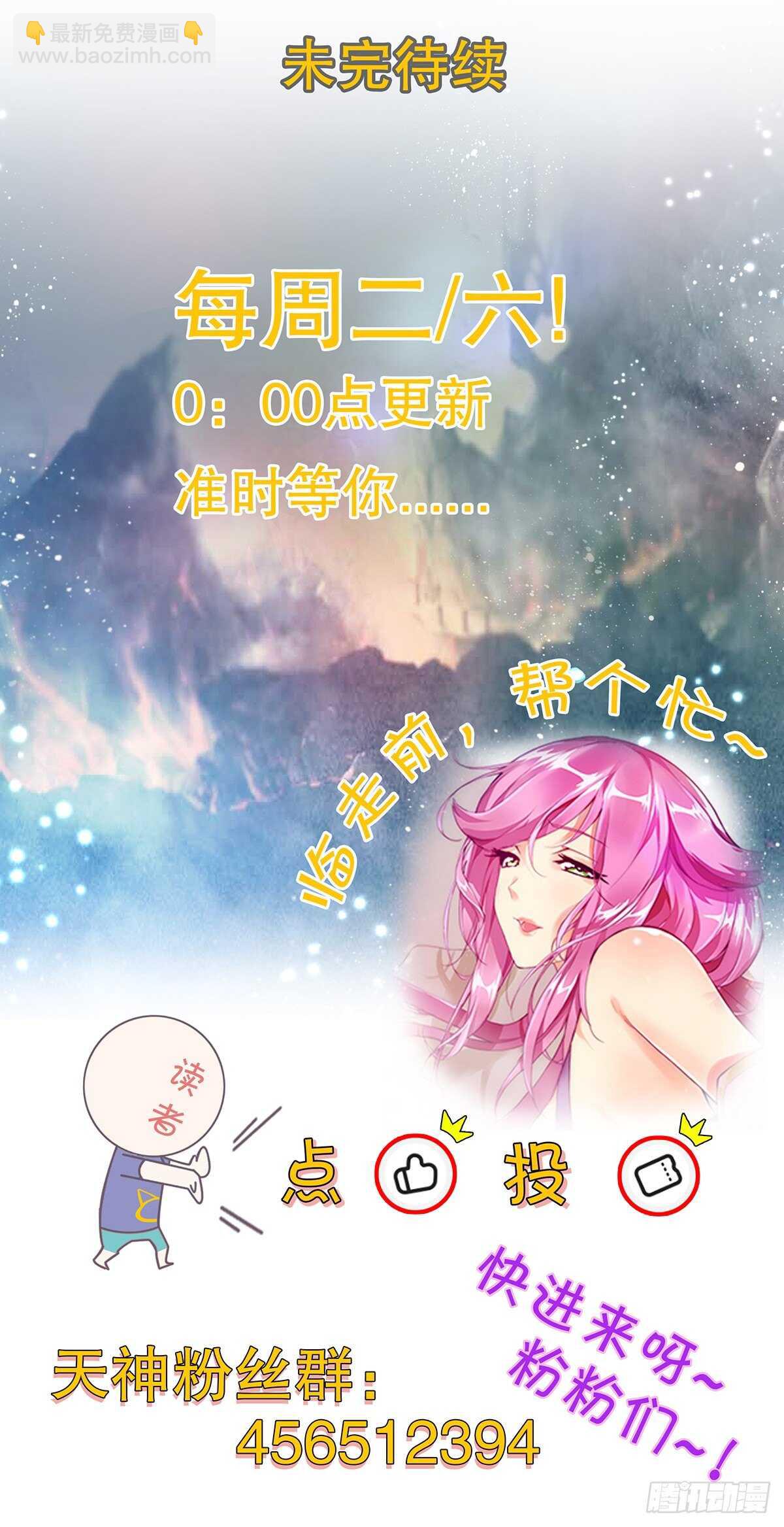 第一百集 水司-第101话