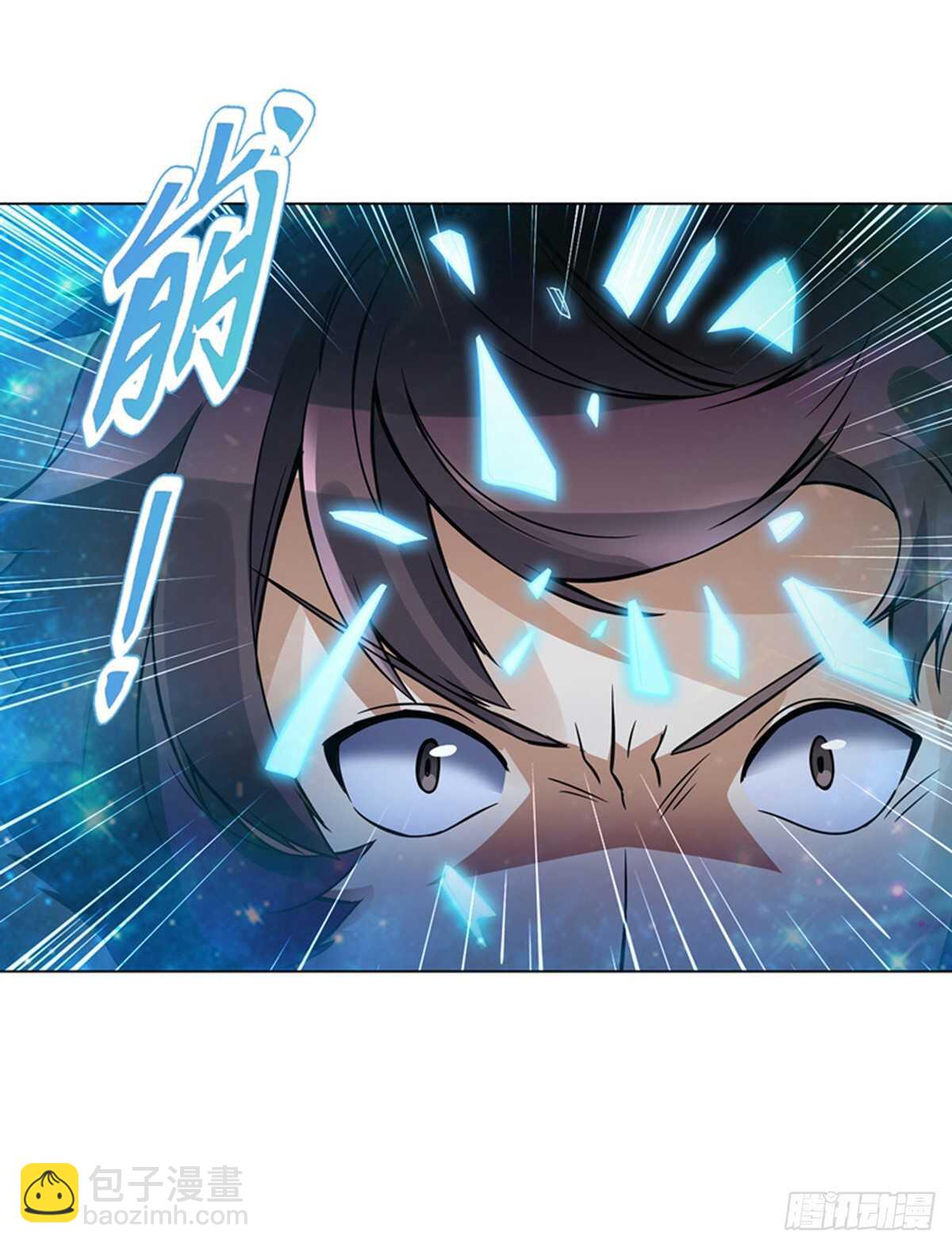第一百集 水司-第101话