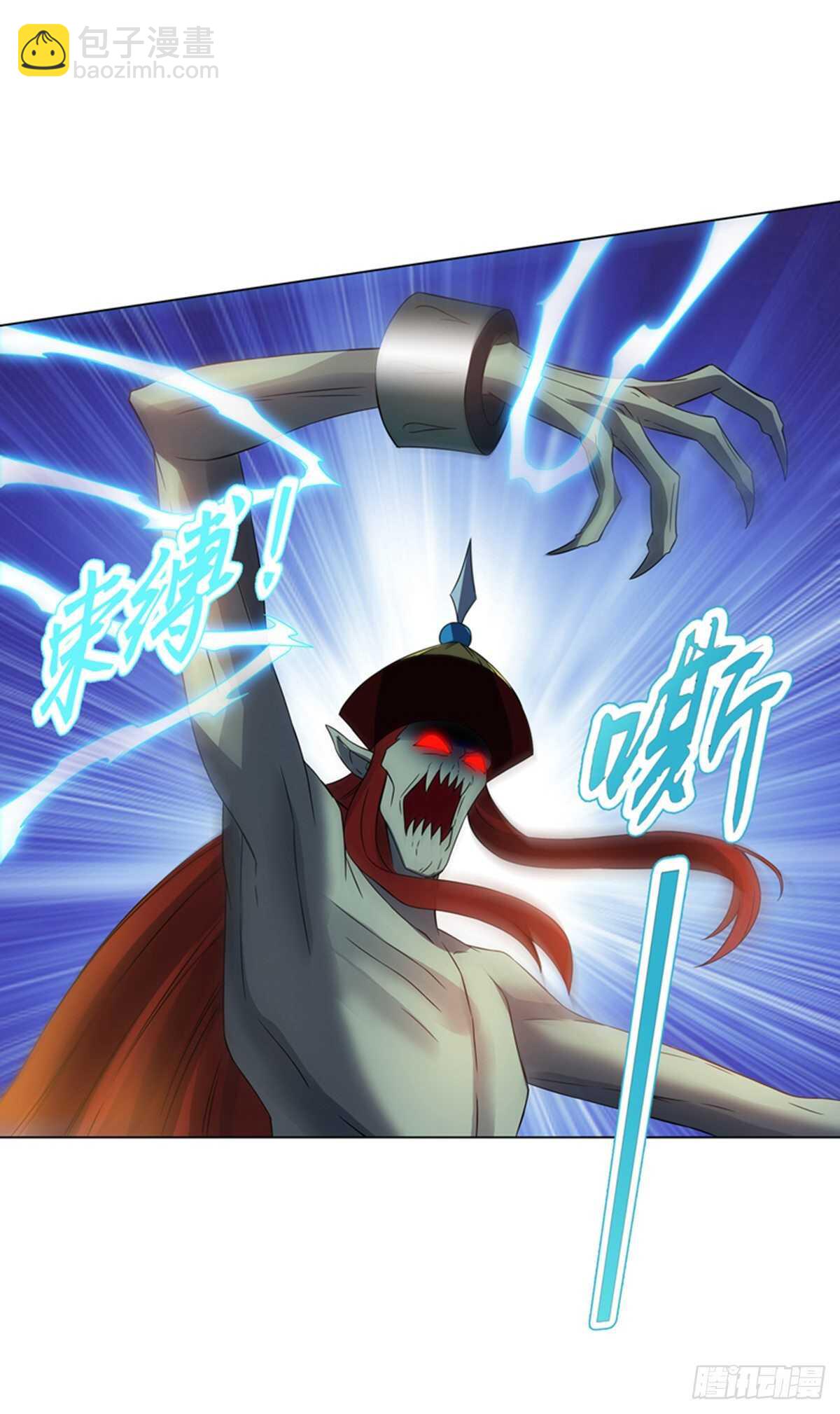 第一百零二集 实力悬殊-第103话