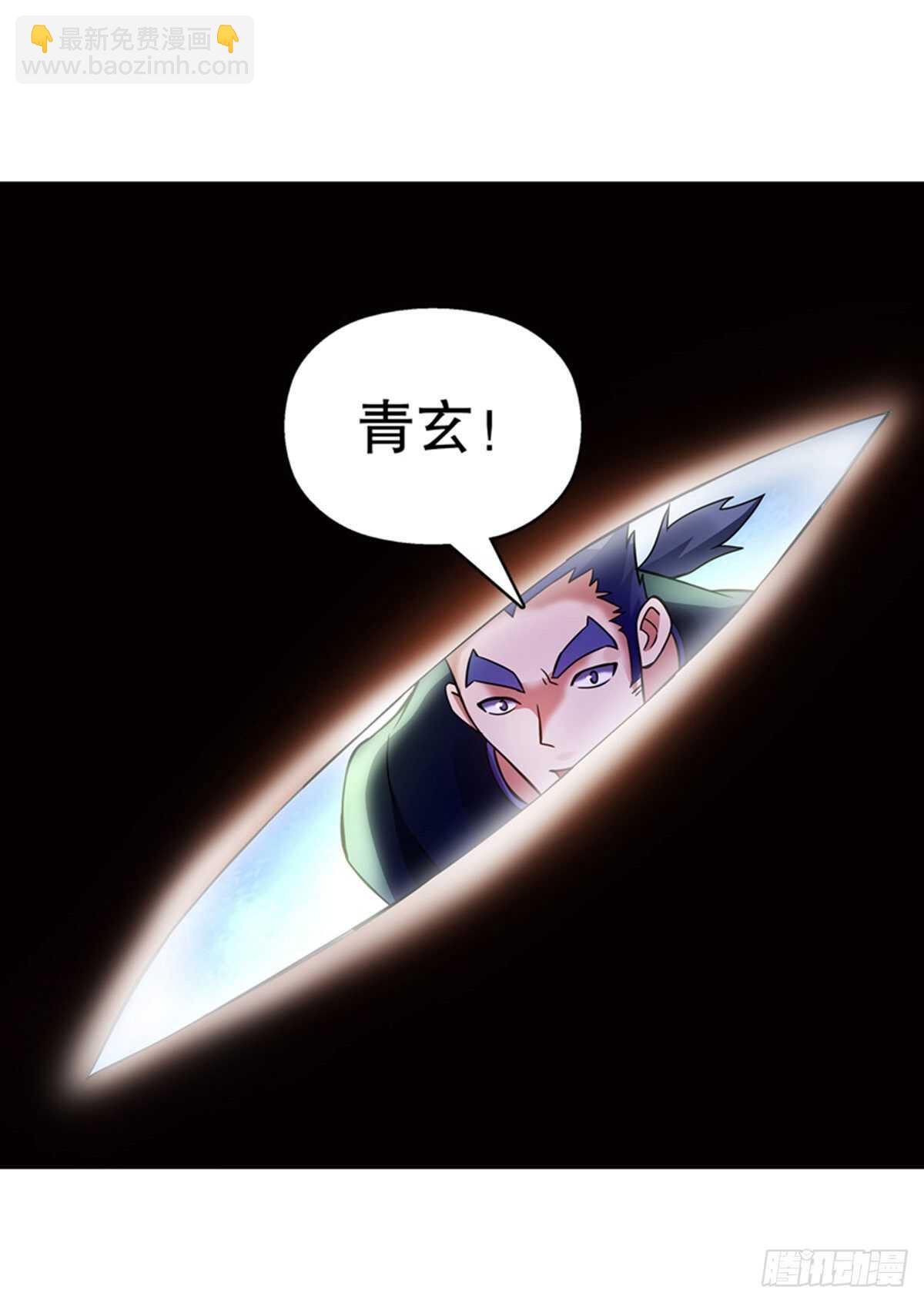 第一百零四集 古棺与密道-第105话