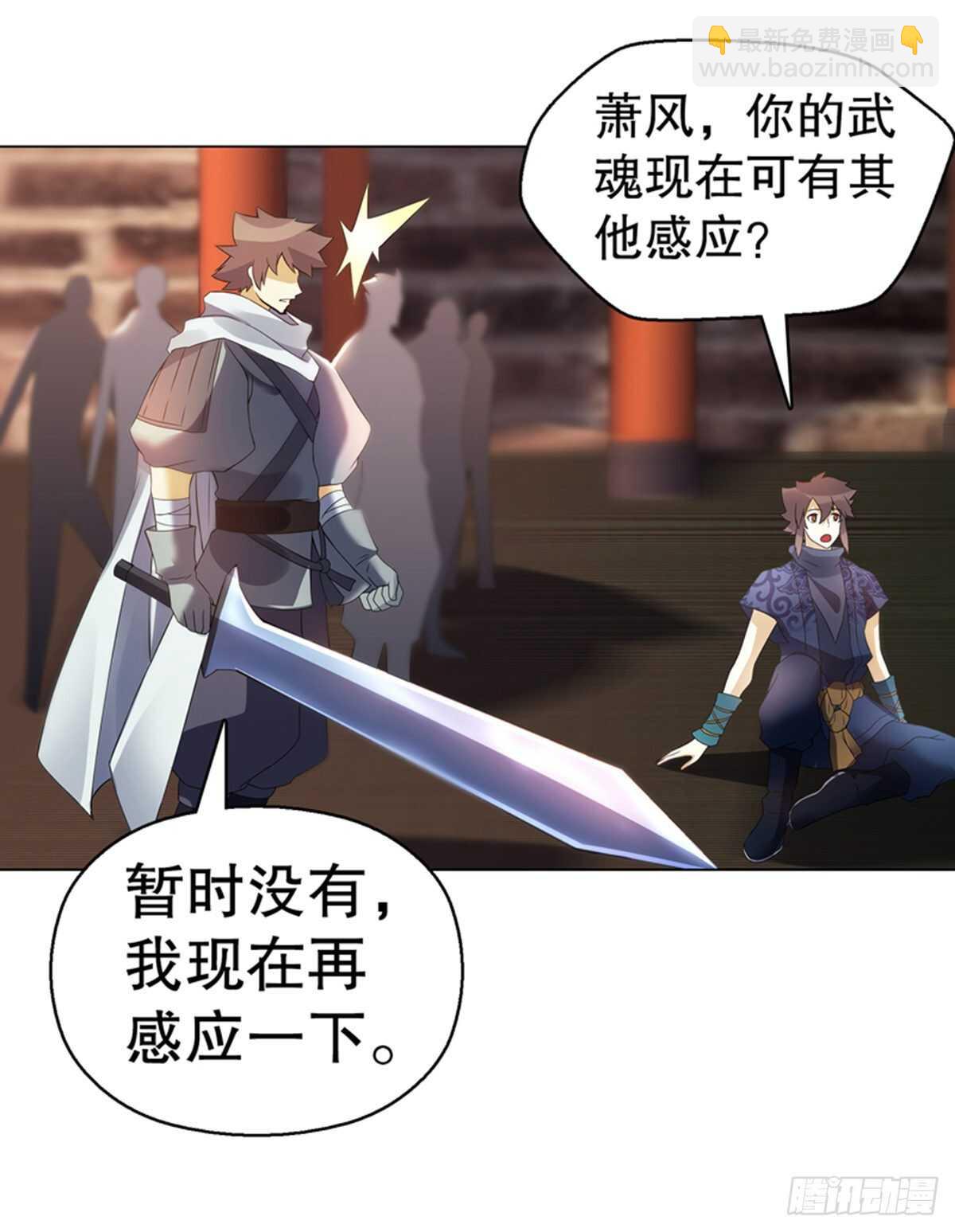 第一百零四集 古棺与密道-第105话