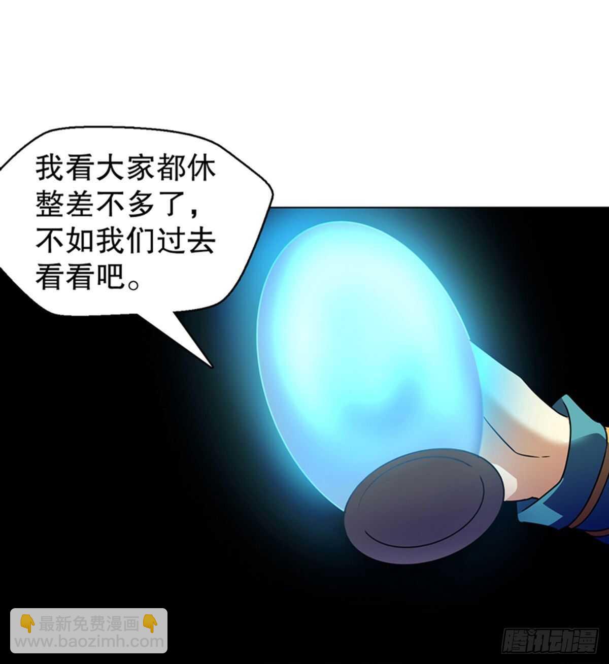 第一百零四集 古棺与密道-第105话