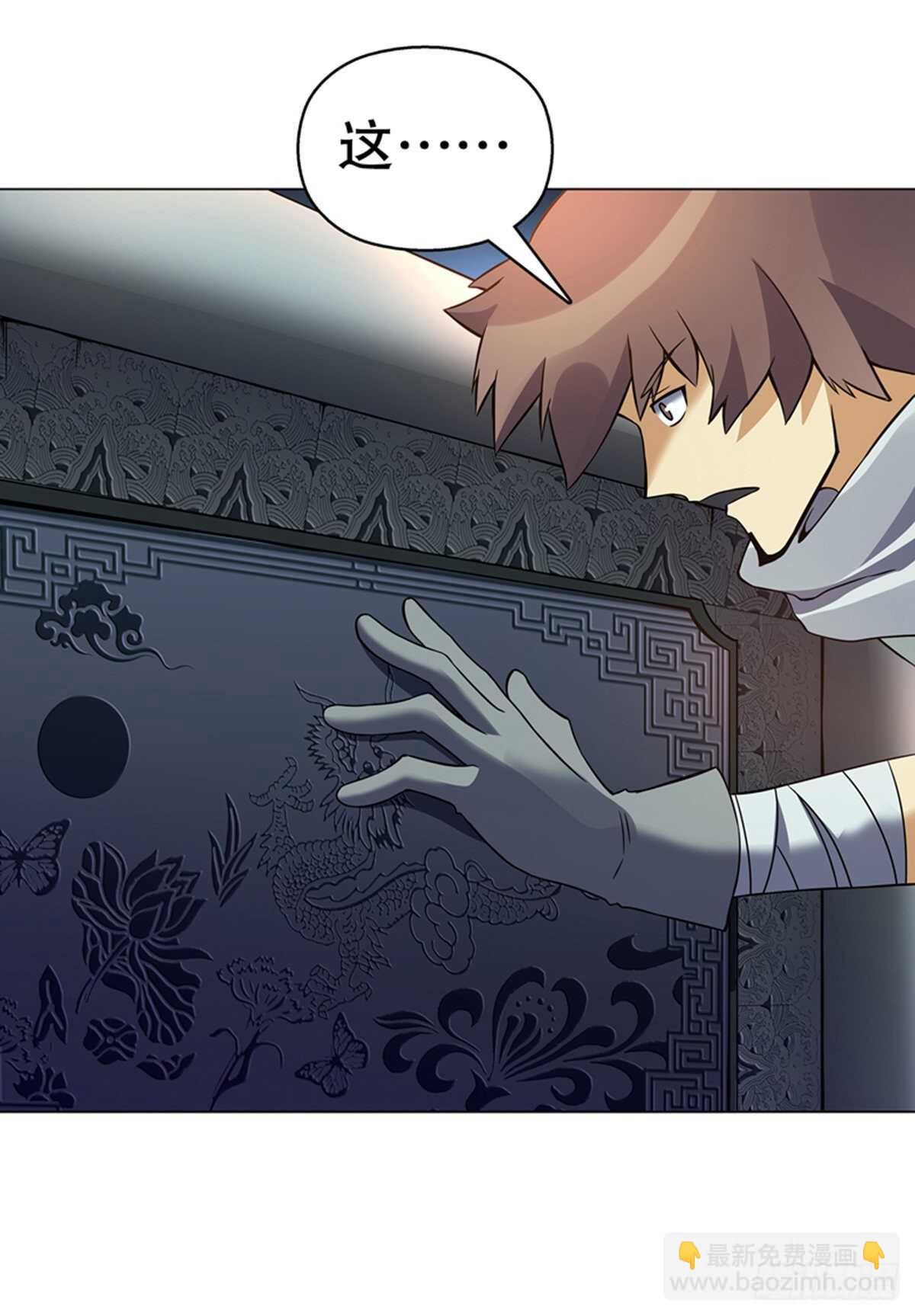第一百零四集 古棺与密道-第105话