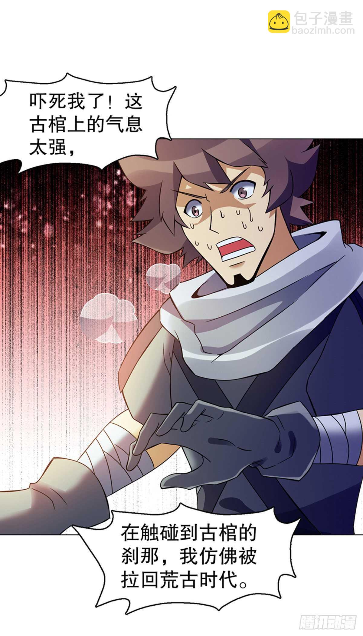 第一百零四集 古棺与密道-第105话