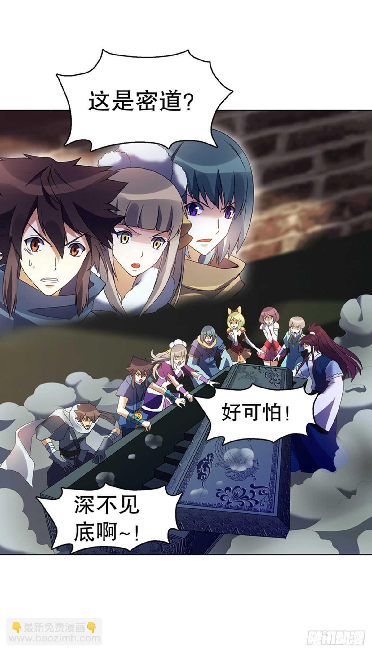 第一百零四集 古棺与密道-第105话