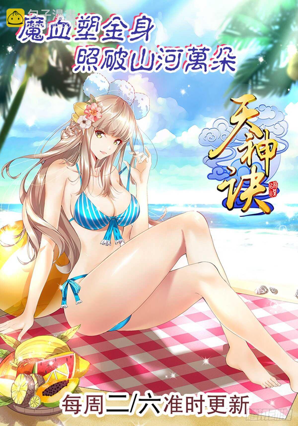 第一百零四集 古棺与密道-第105话