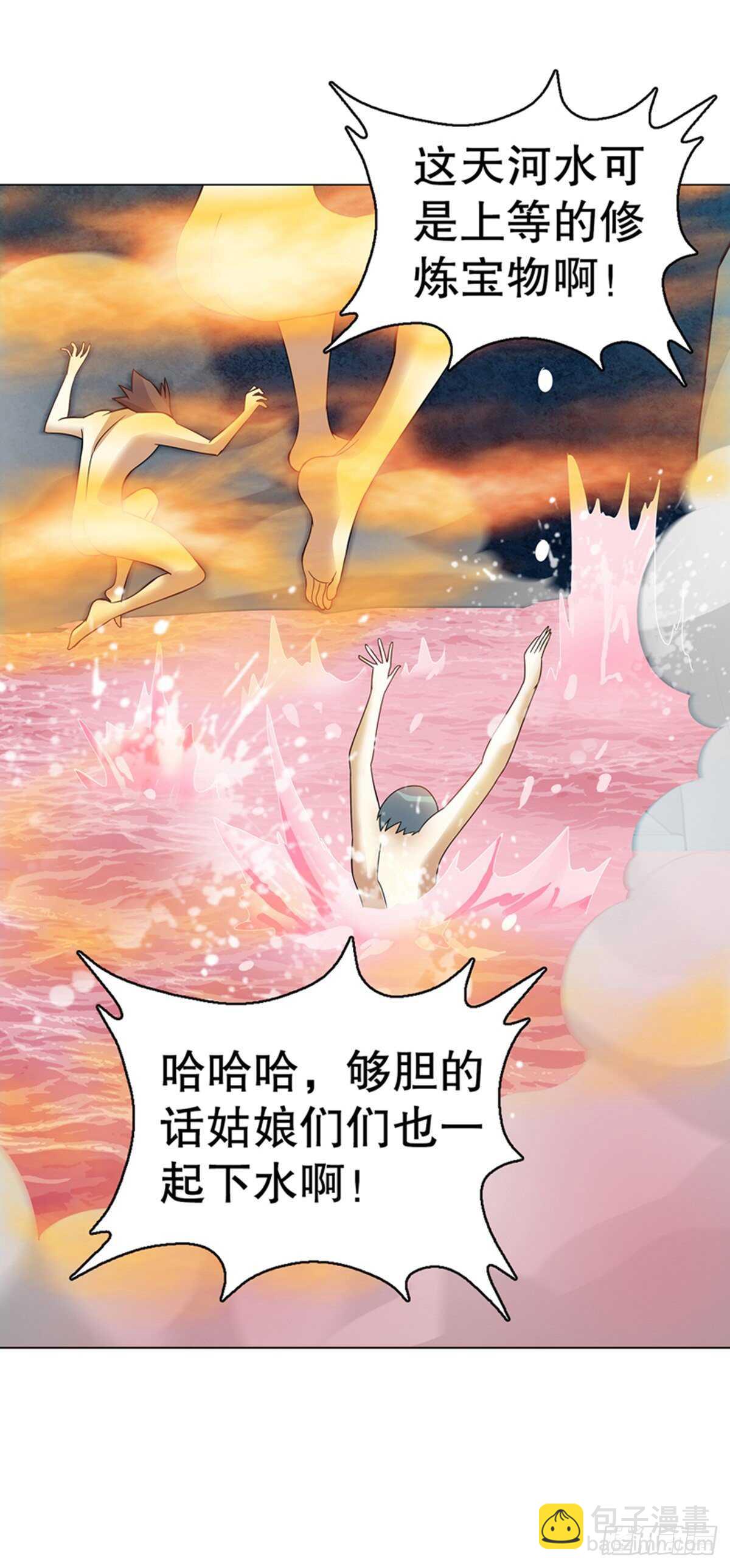 第一百零六章集 归来-第107话