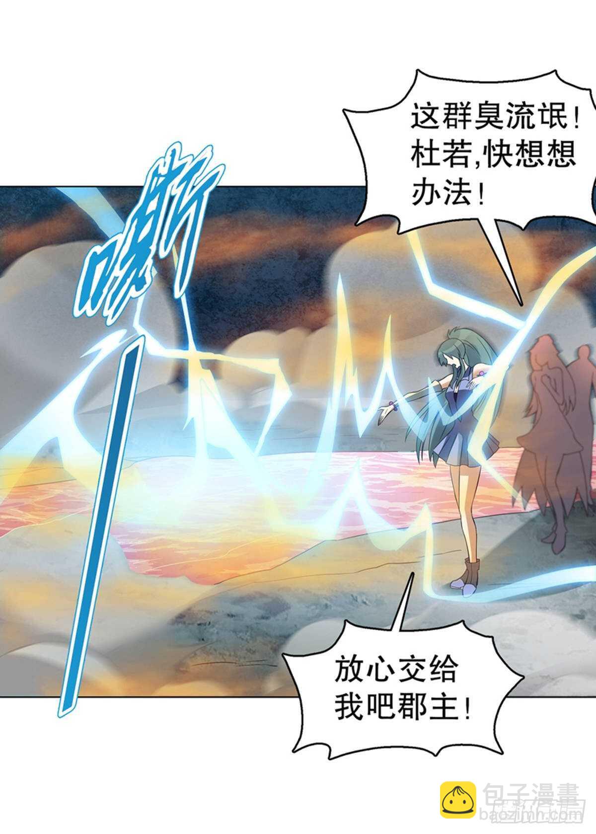 第一百零六章集 归来-第107话