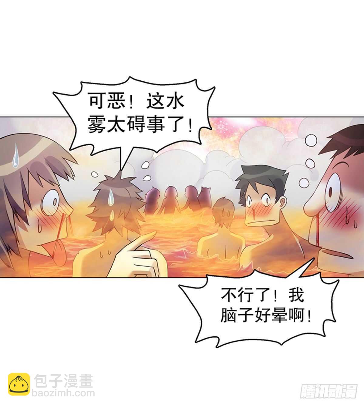 第一百零六章集 归来-第107话
