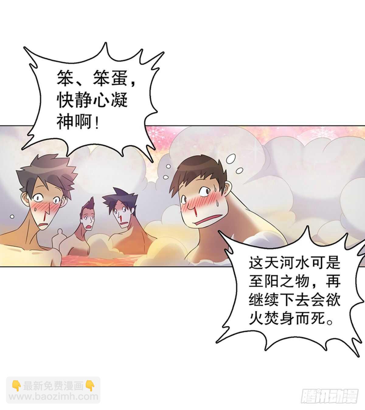 第一百零六章集 归来-第107话