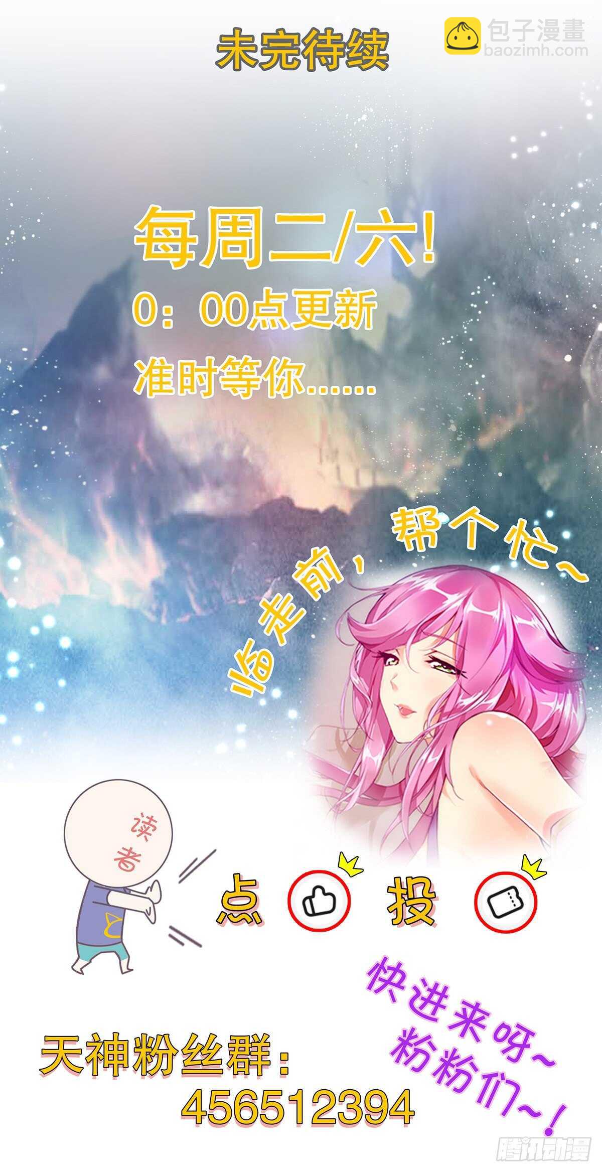 第一百零六章集 归来-第107话
