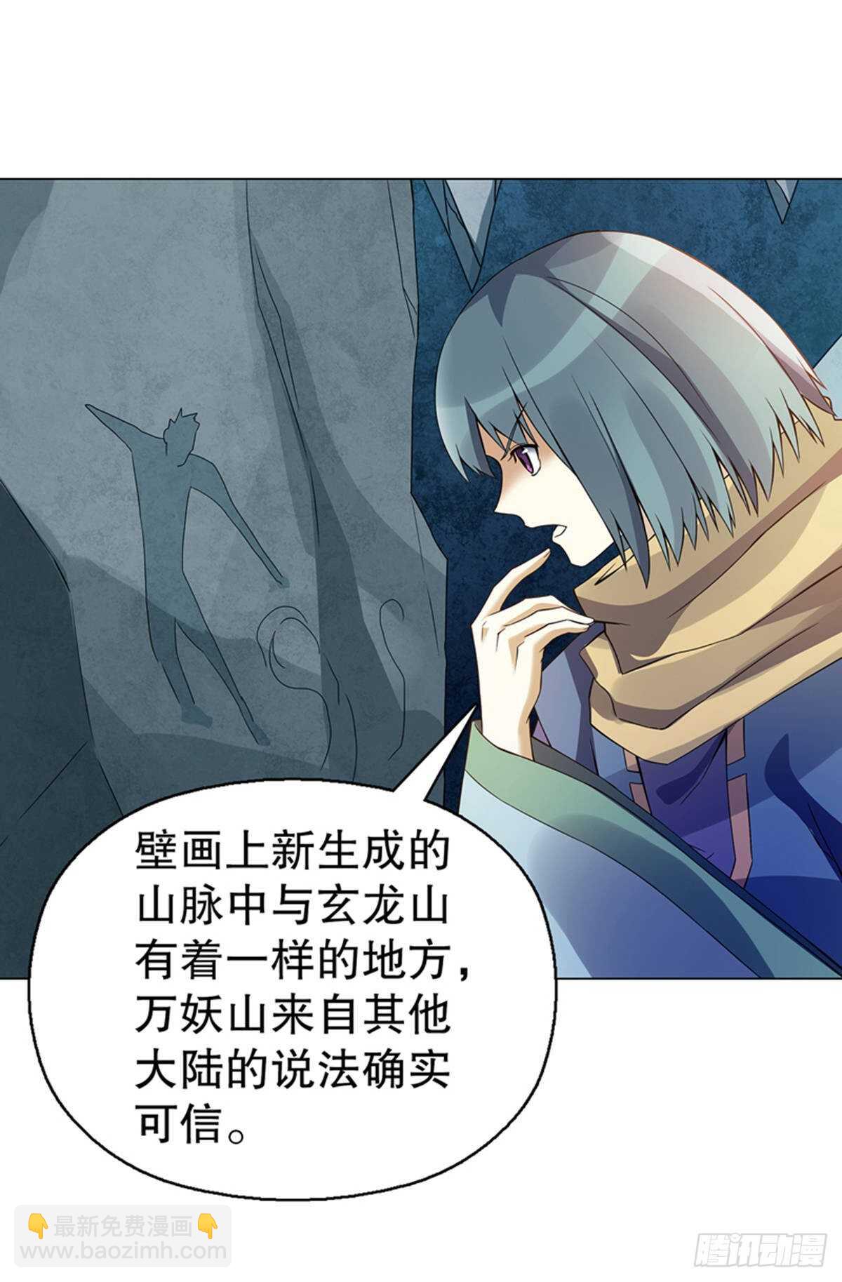 第一百零六章集 归来-第107话
