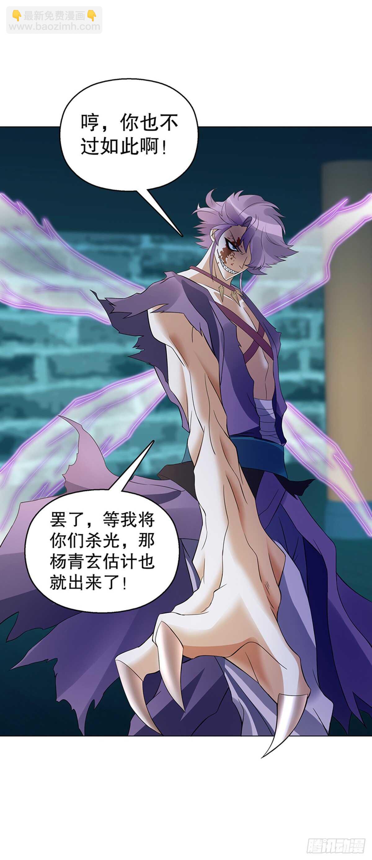 第一百零八集 群战-第109话