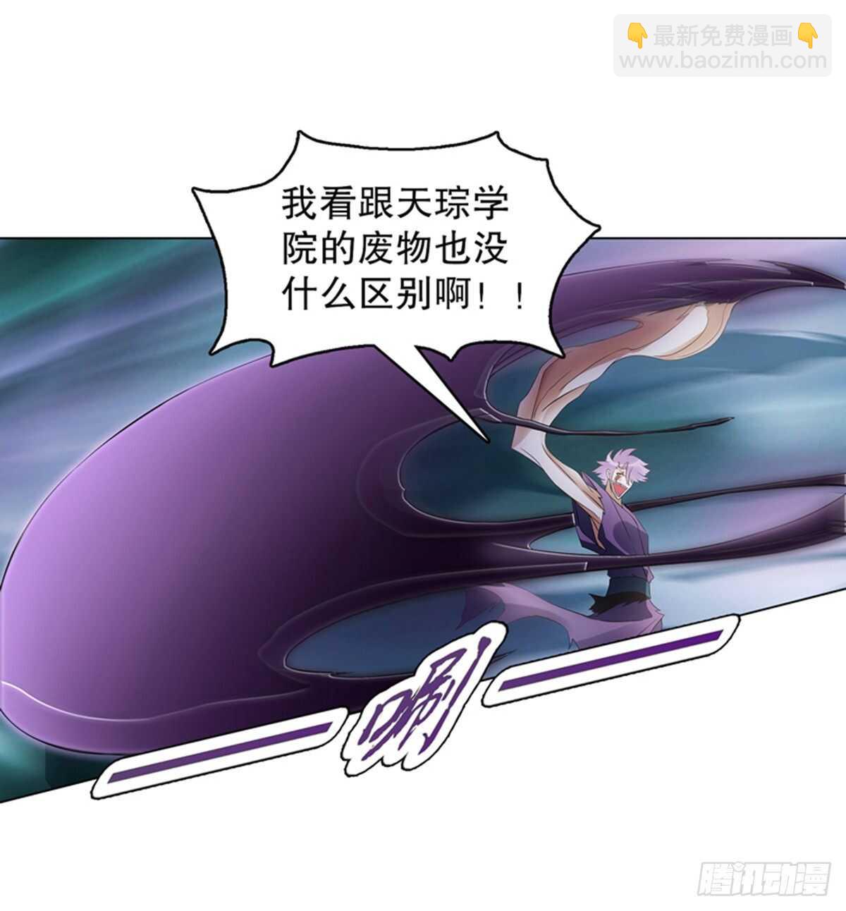 第一百零八集 群战-第109话