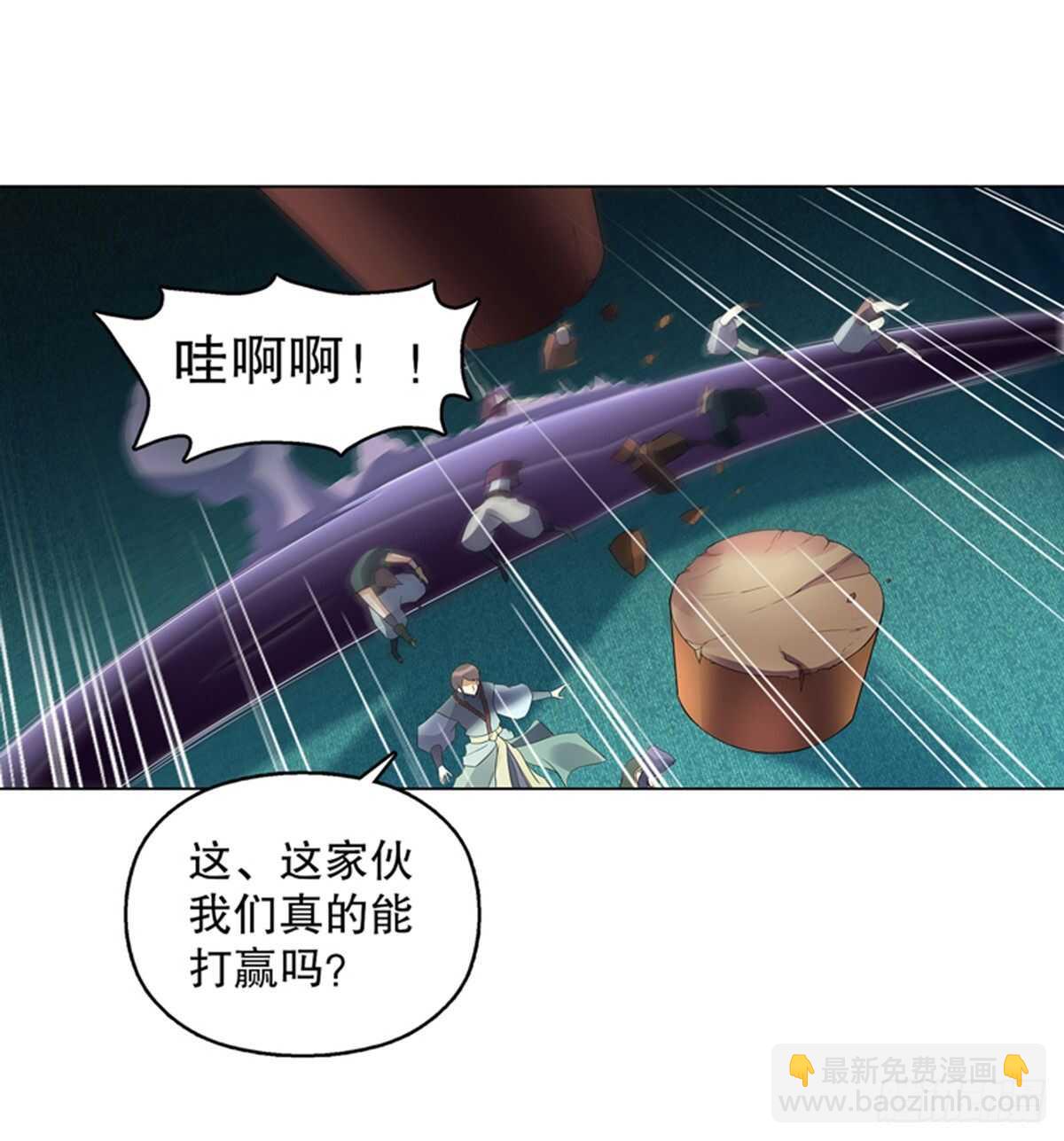 第一百零八集 群战-第109话