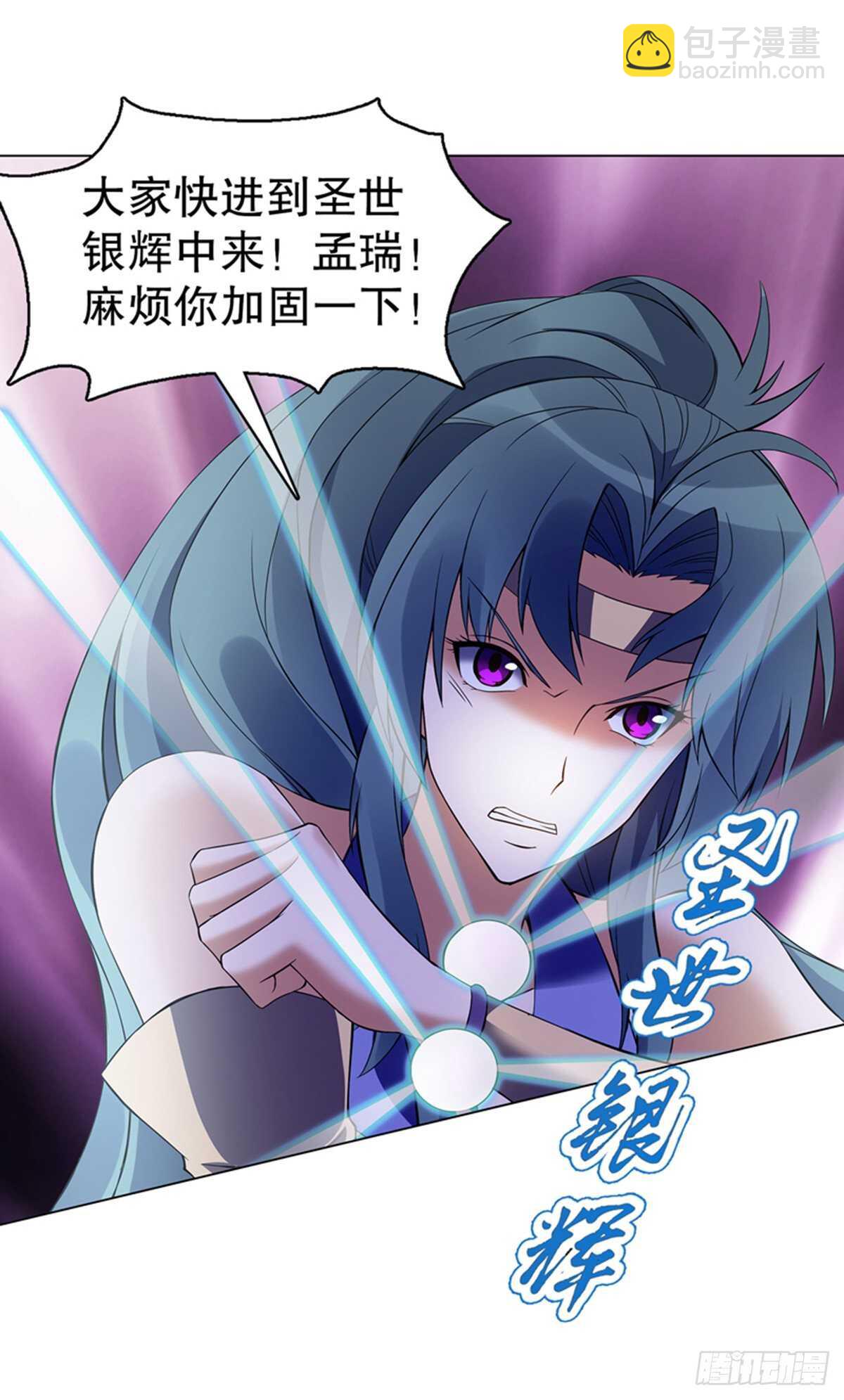 第一百零八集 群战-第109话