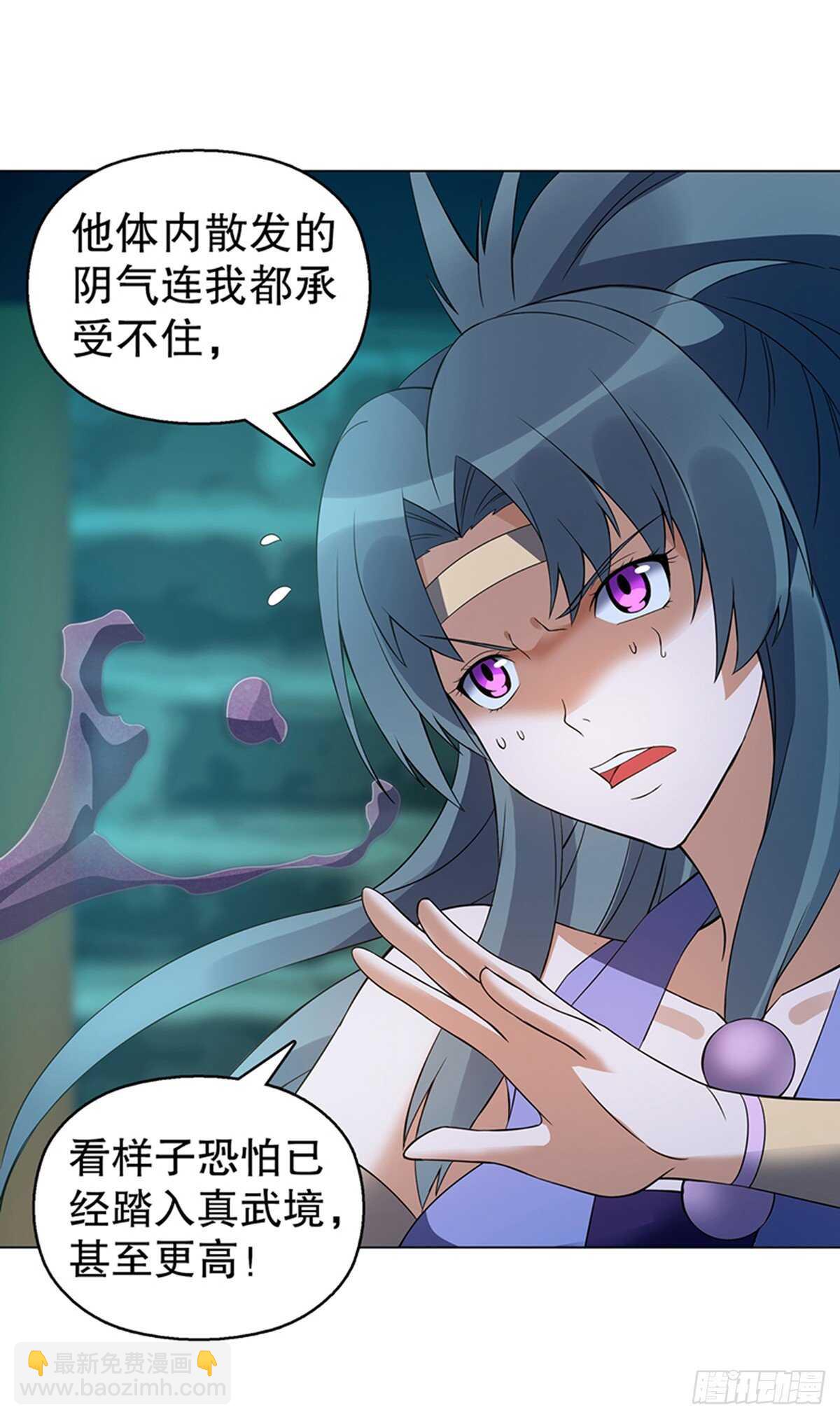 第一百零八集 群战-第109话
