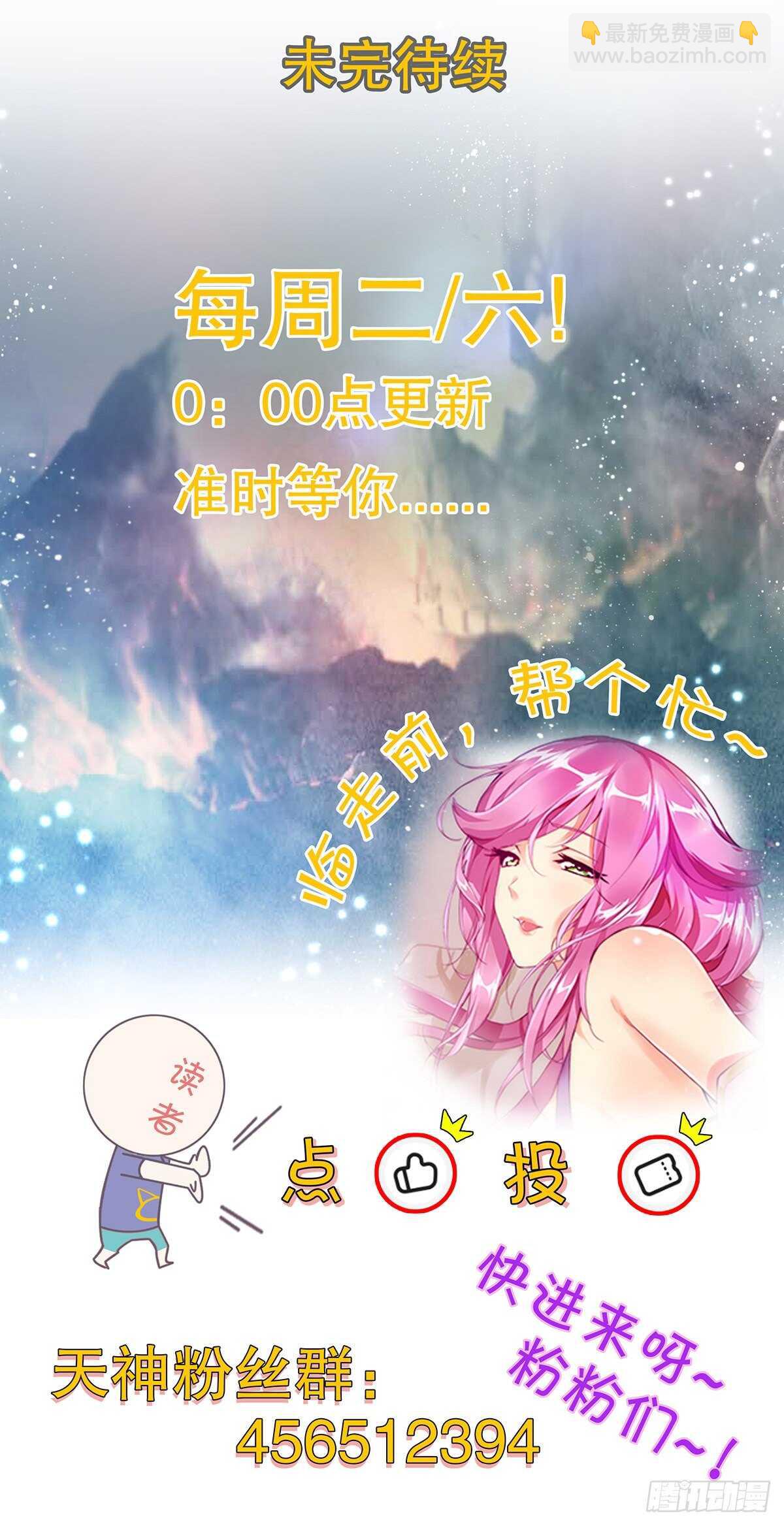 第一百零八集 群战-第109话
