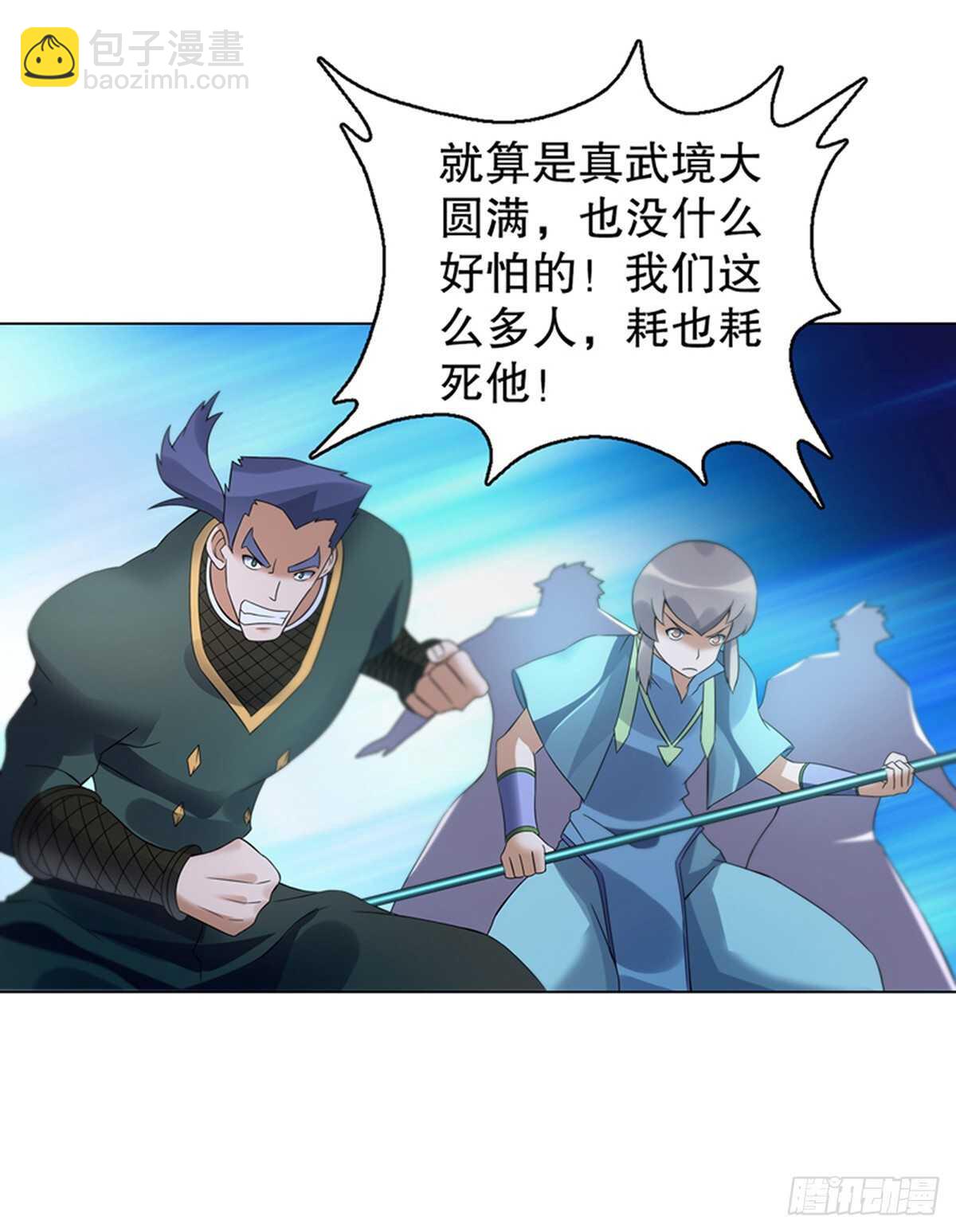 第一百零八集 群战-第109话
