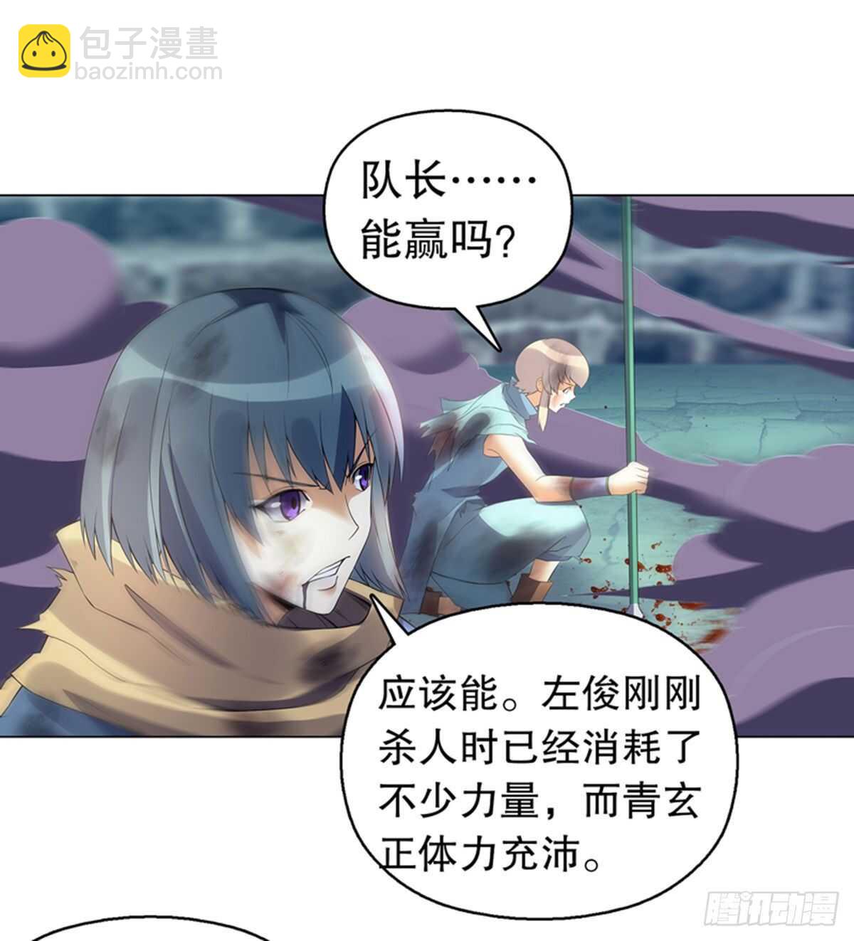 第一百一十集 酣战-第111话