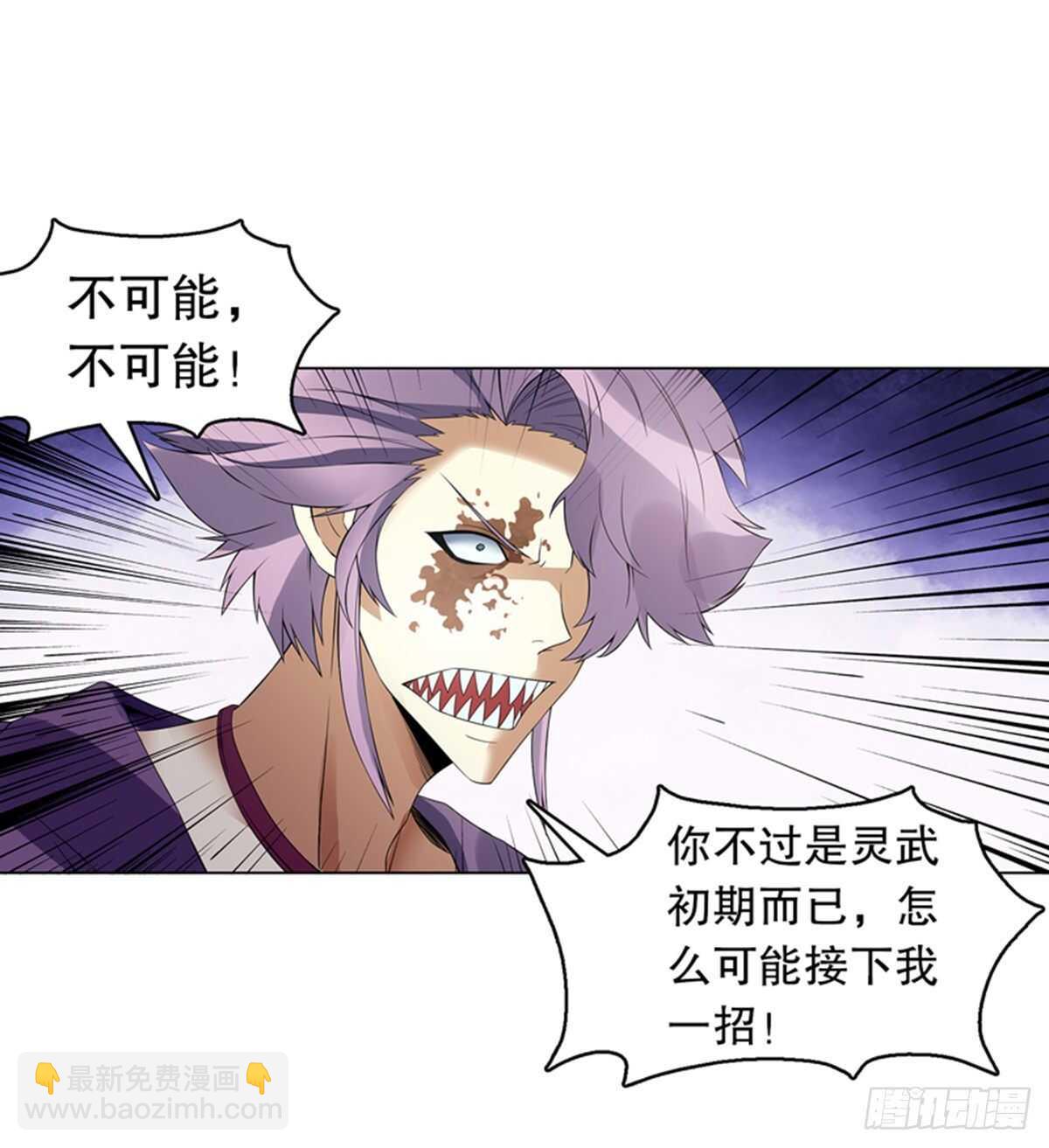 第一百一十集 酣战-第111话
