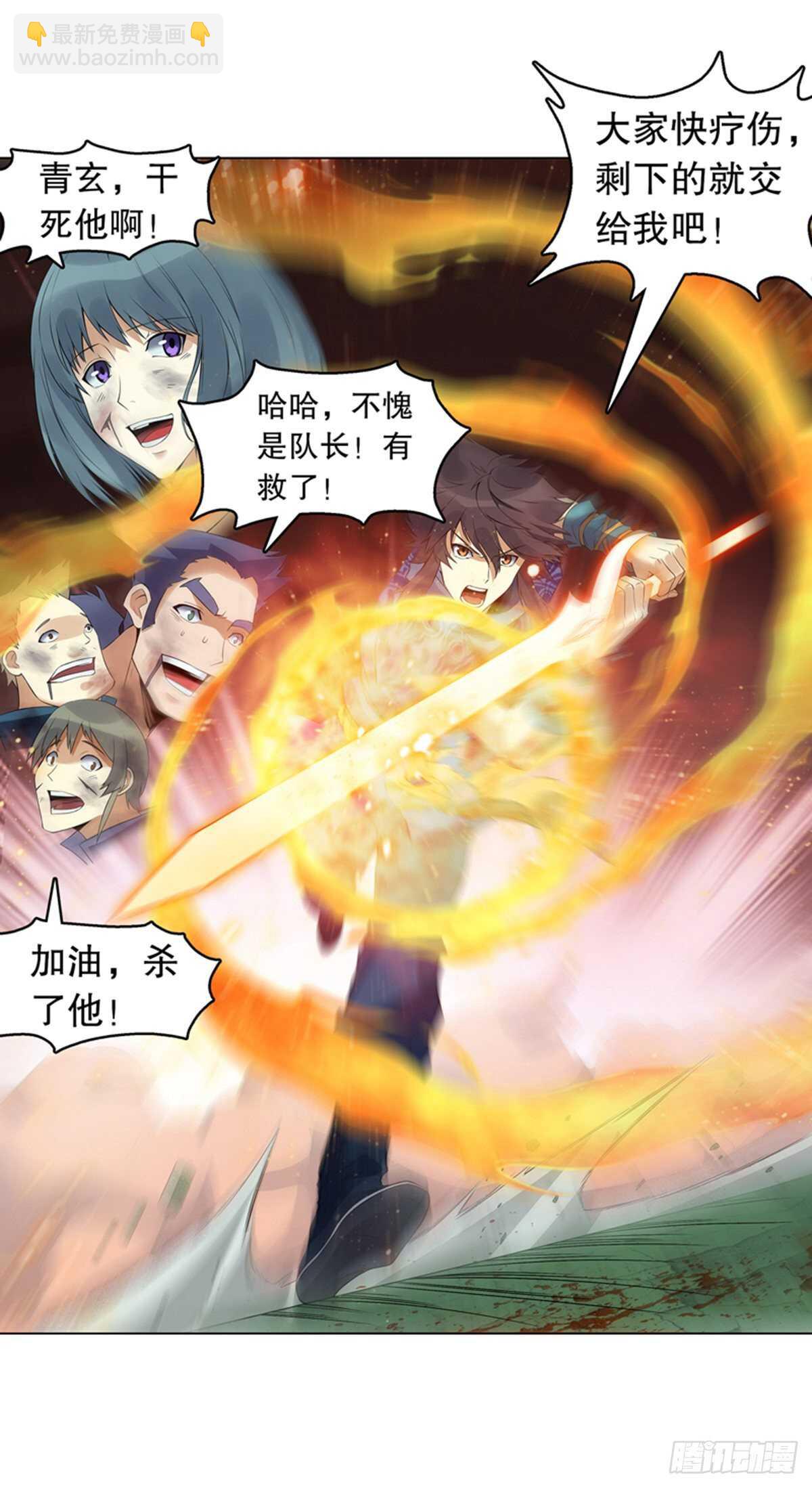 第一百一十集 酣战-第111话