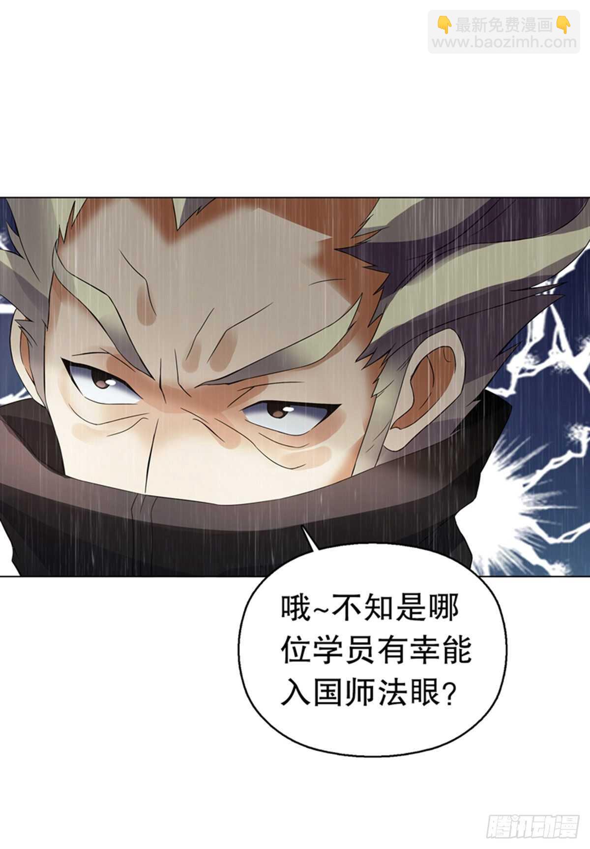 第一百零二集 此山非彼山-第113话
