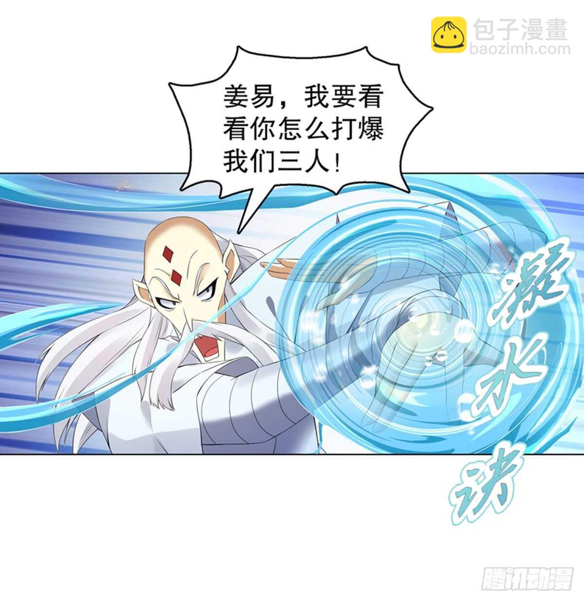 第一百一十四集 争执-第115话