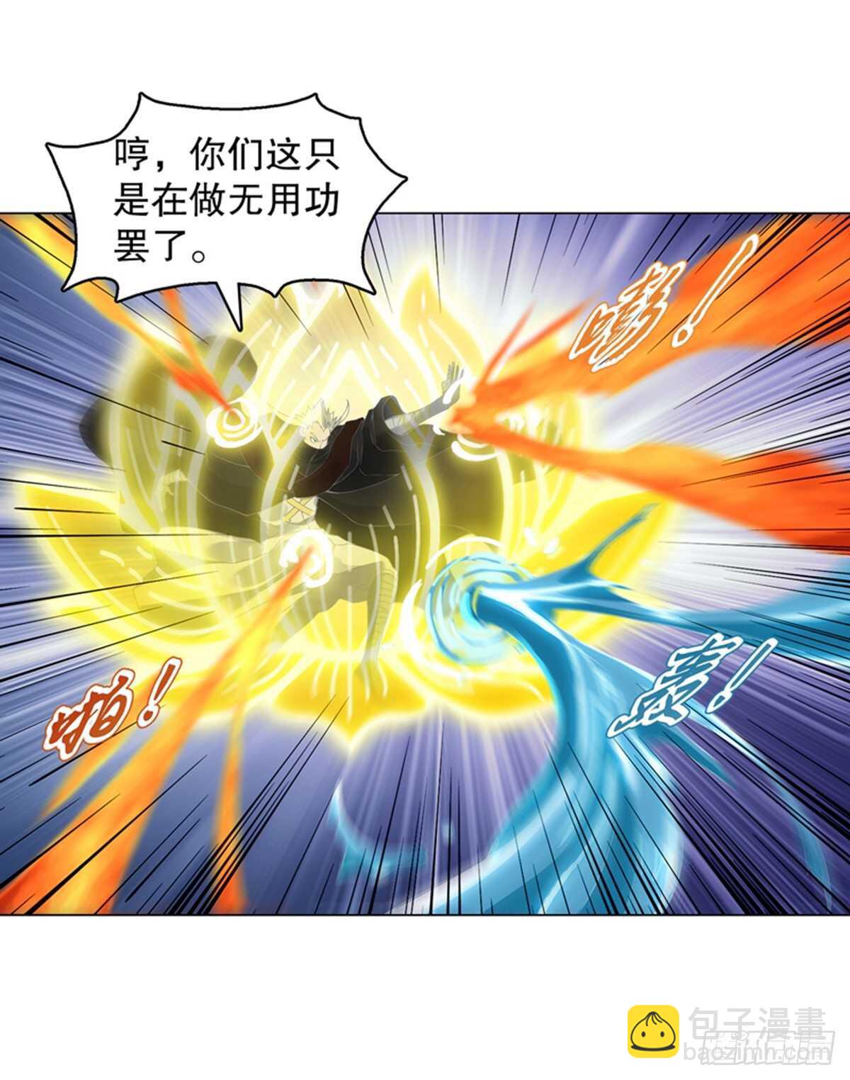 第一百一十四集 争执-第115话