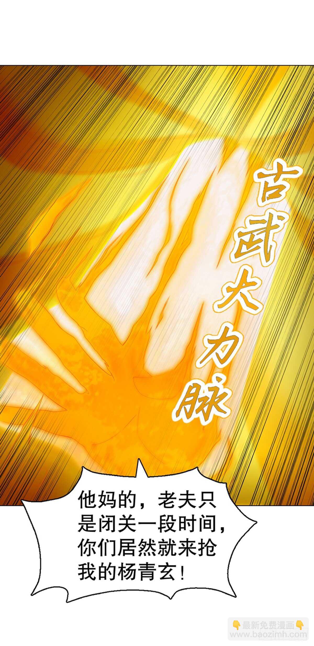 第一百一十四集 争执-第115话