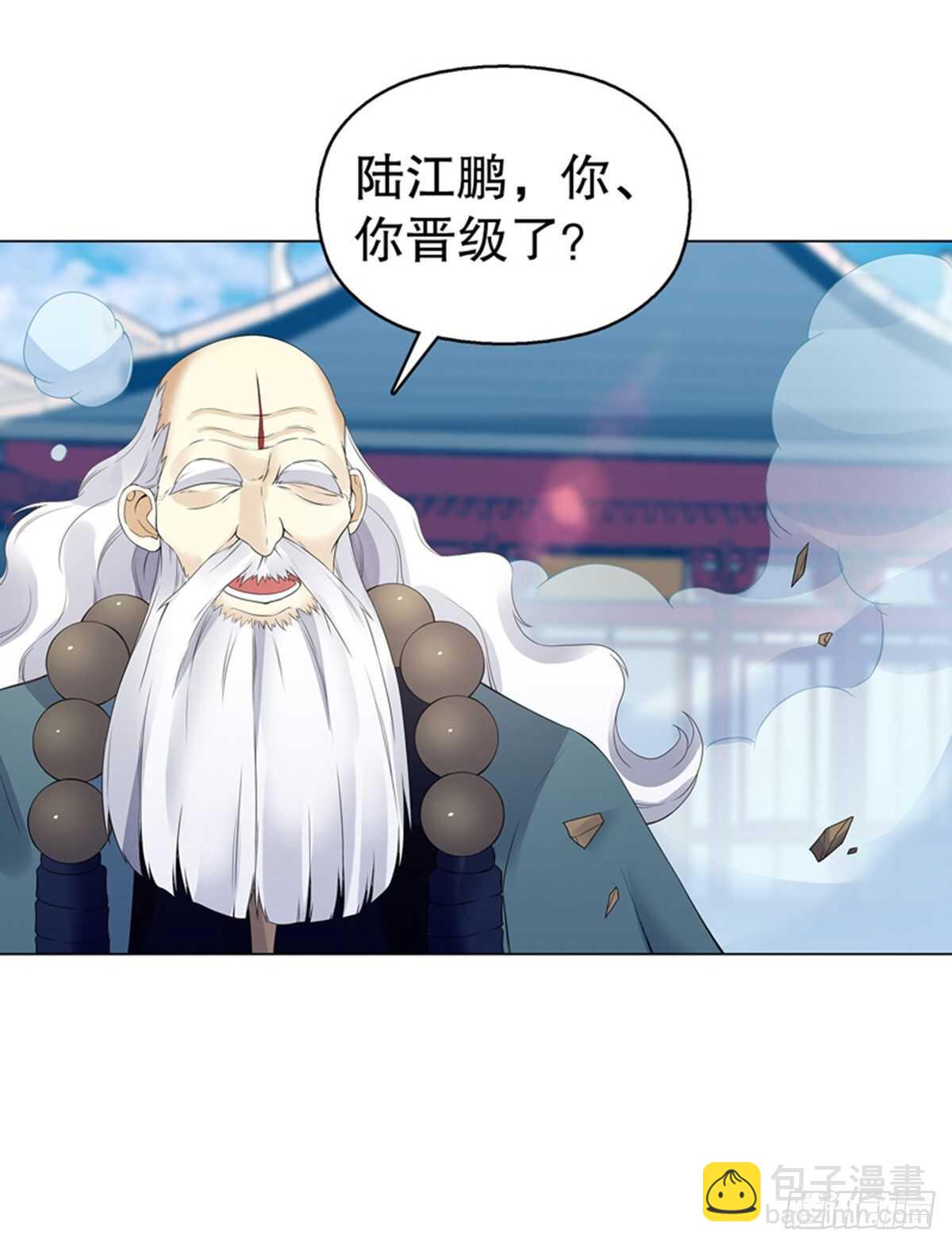 第一百一十四集 争执-第115话