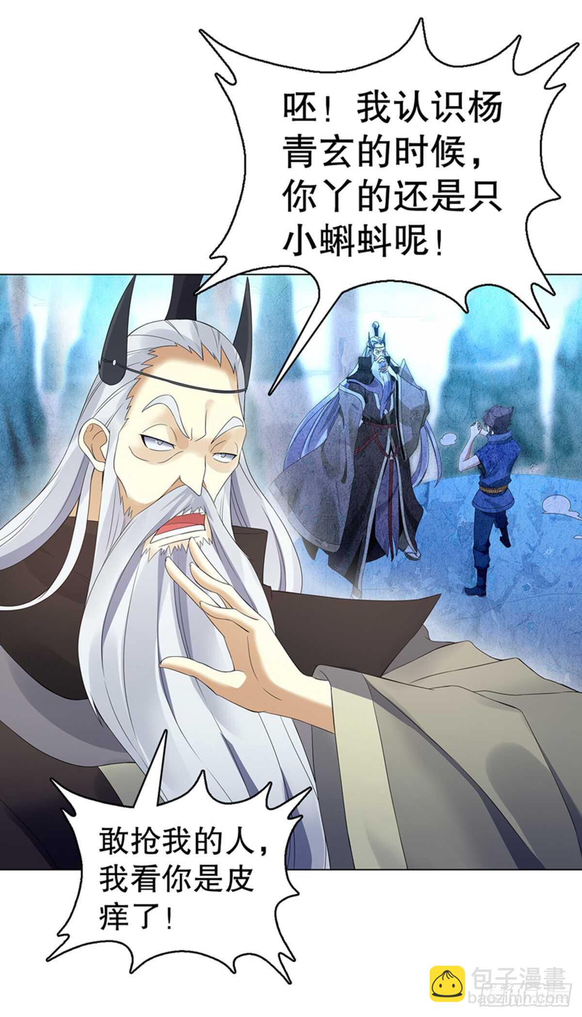 第一百一十四集 争执-第115话