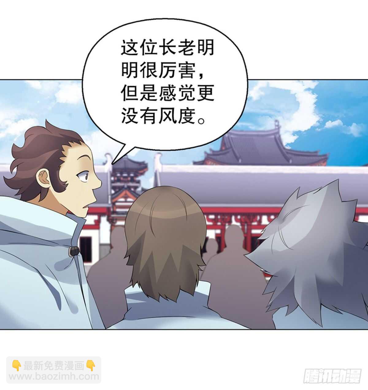 第一百一十四集 争执-第115话