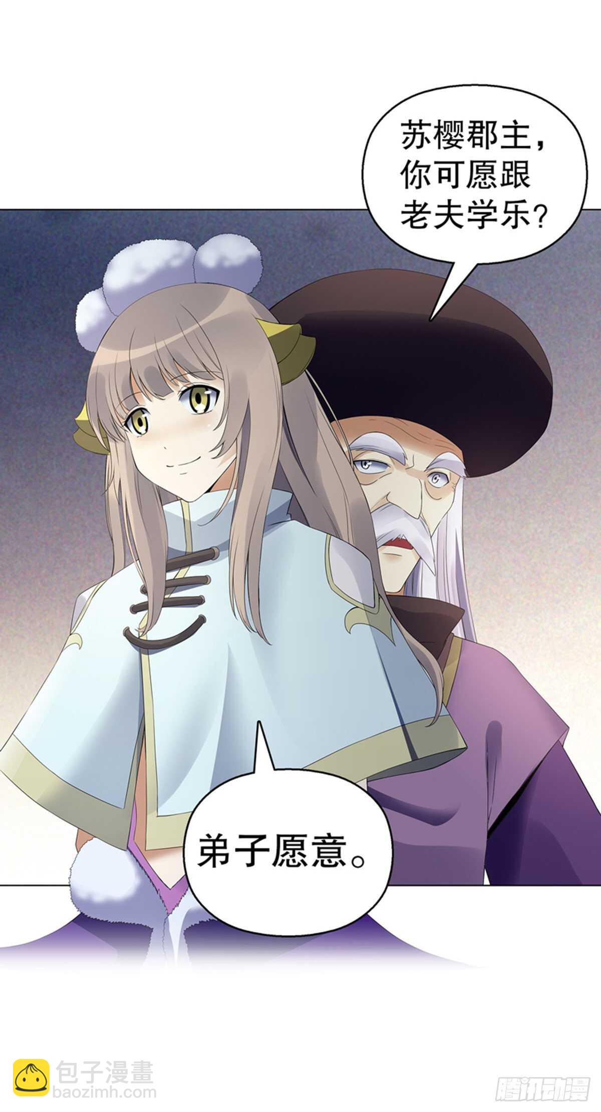 第一百一十四集 争执-第115话
