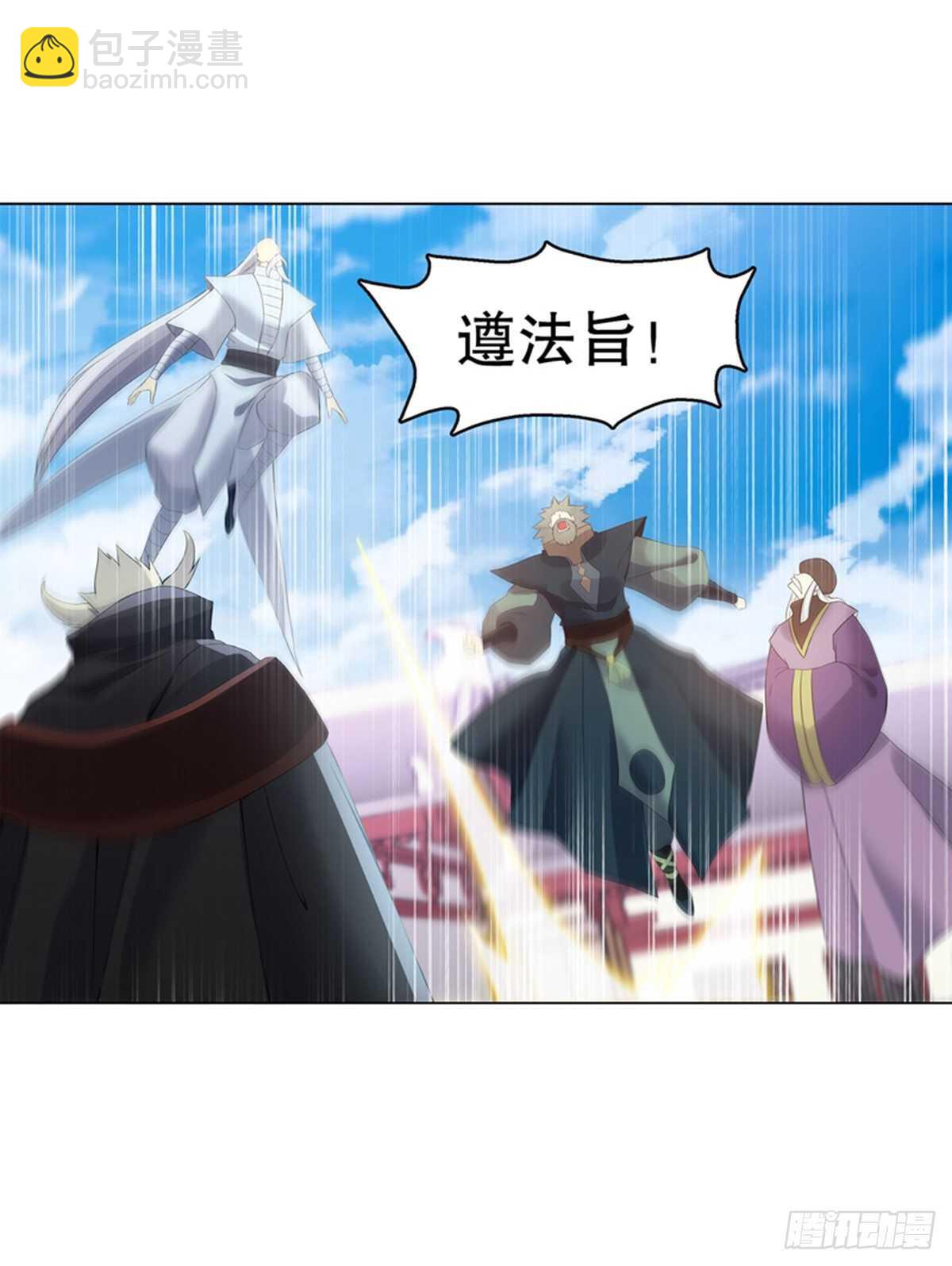 第一百一十四集 争执-第115话