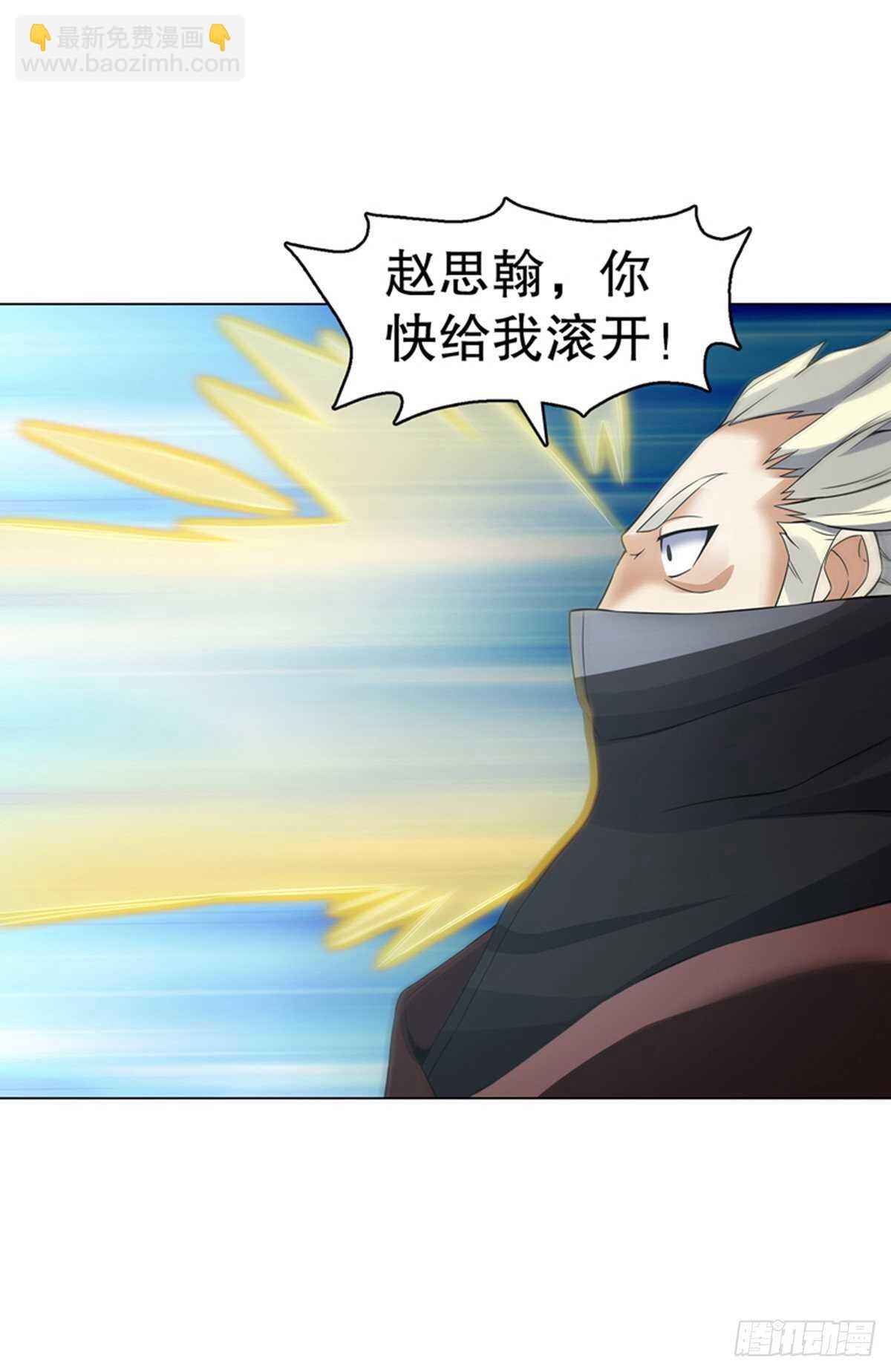 第一百一十四集 争执-第115话