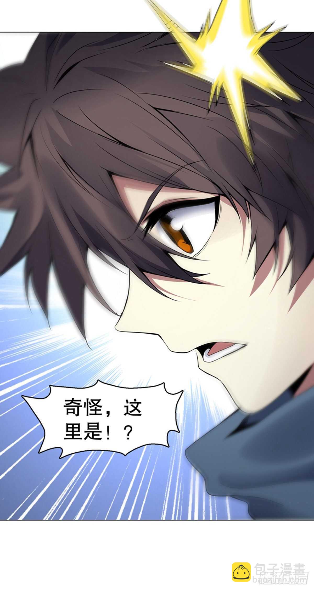 第一百十一六集 识海-第117话