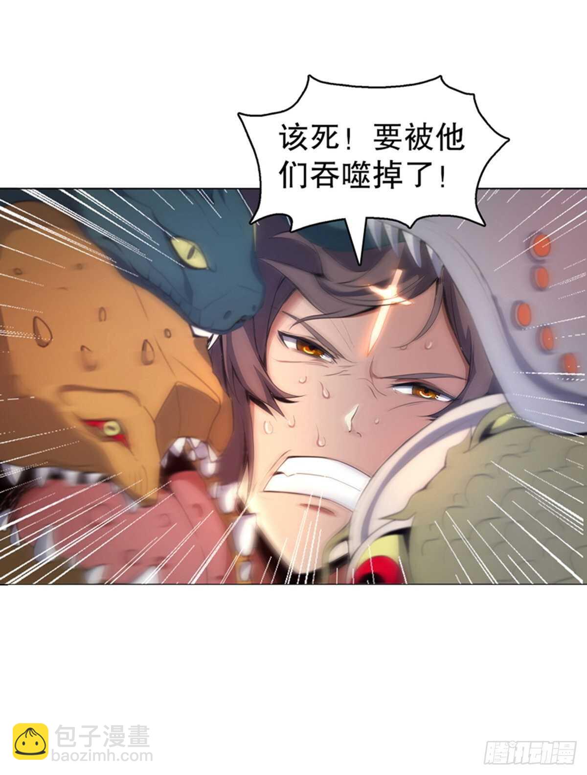 第一百十一六集 识海-第117话