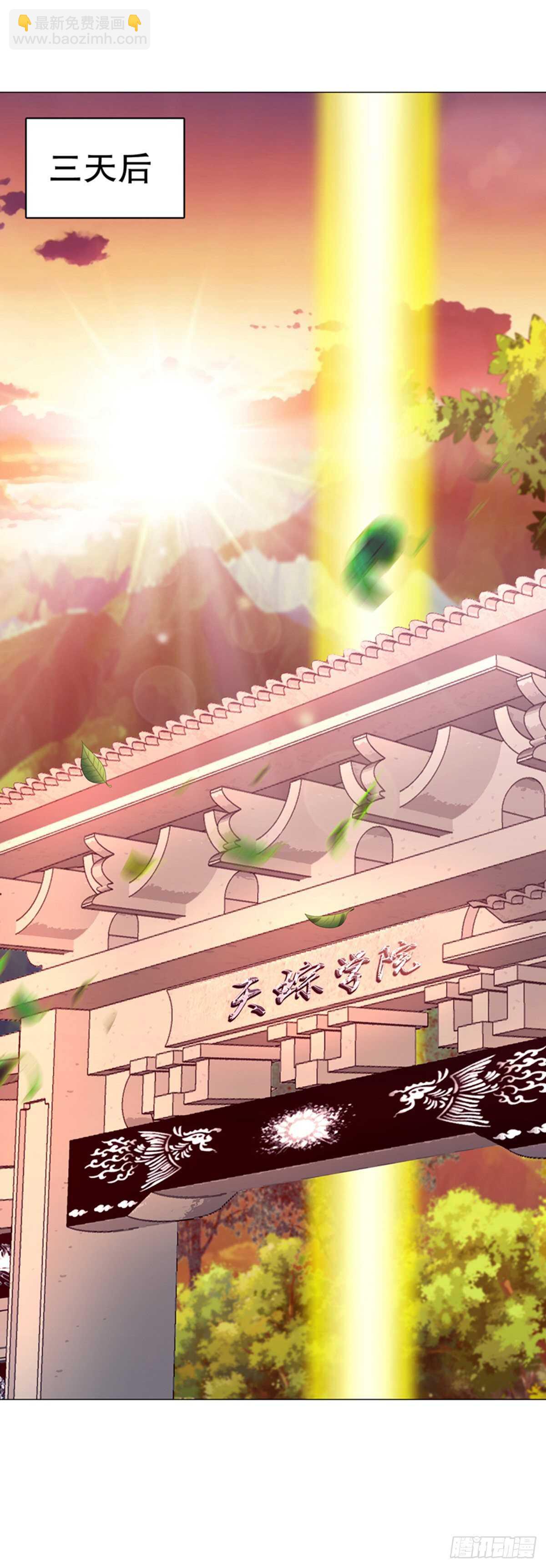 第一百一十八集 雷劫-第119话