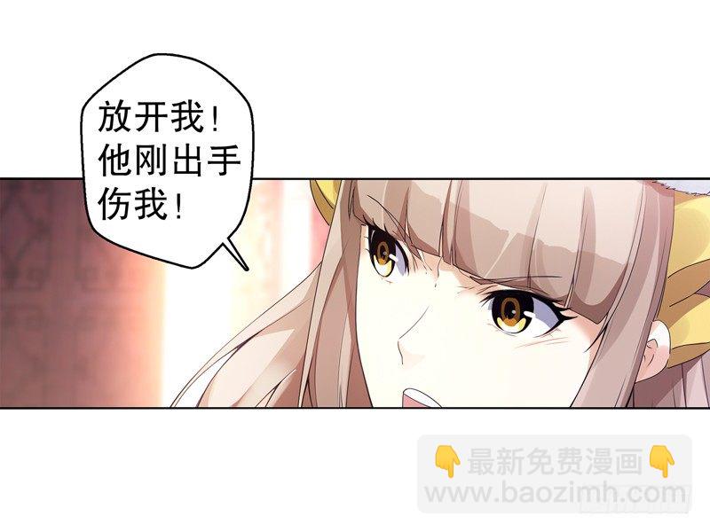 第十二集 未婚妻-第13话