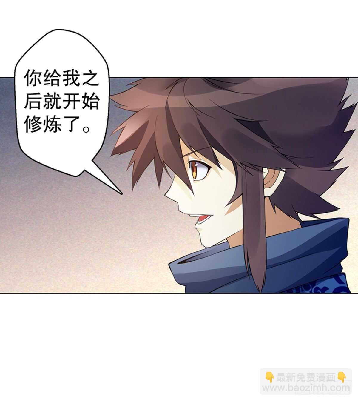 第一百二十集 归来-第121话