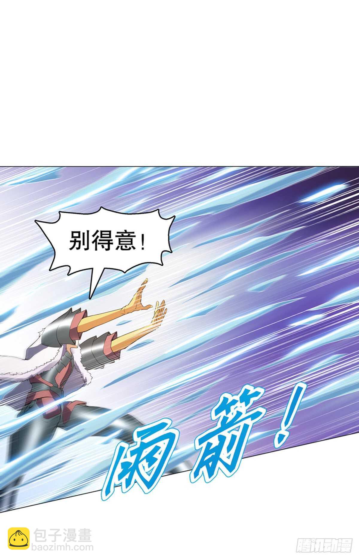 第一百二十二集 武技参阅-第123话