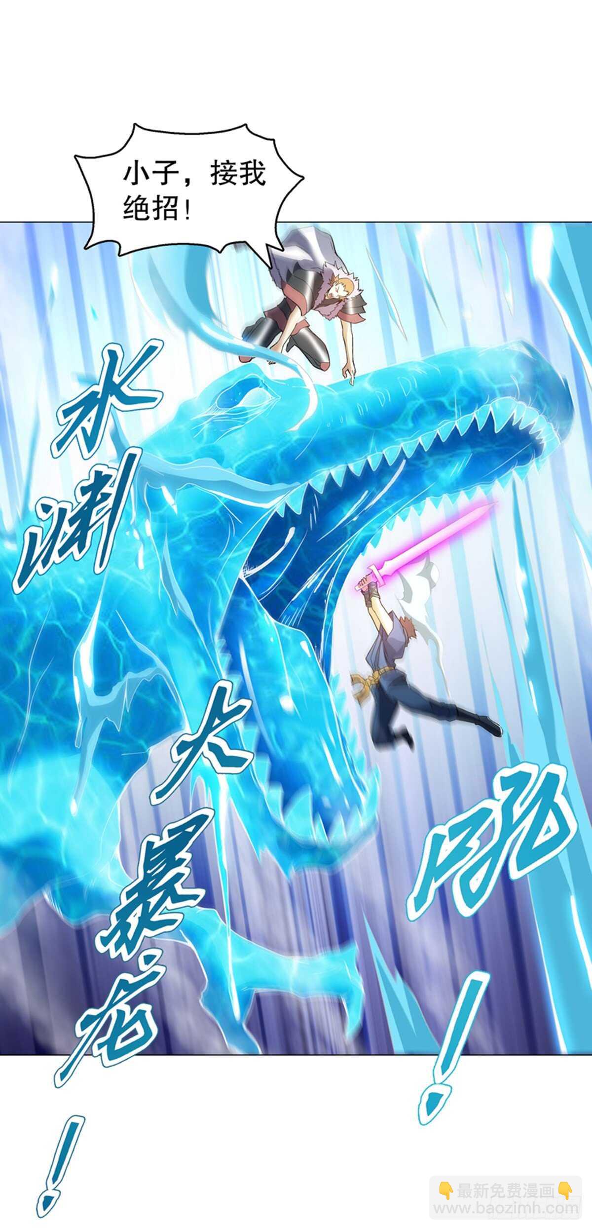 第一百二十二集 武技参阅-第123话