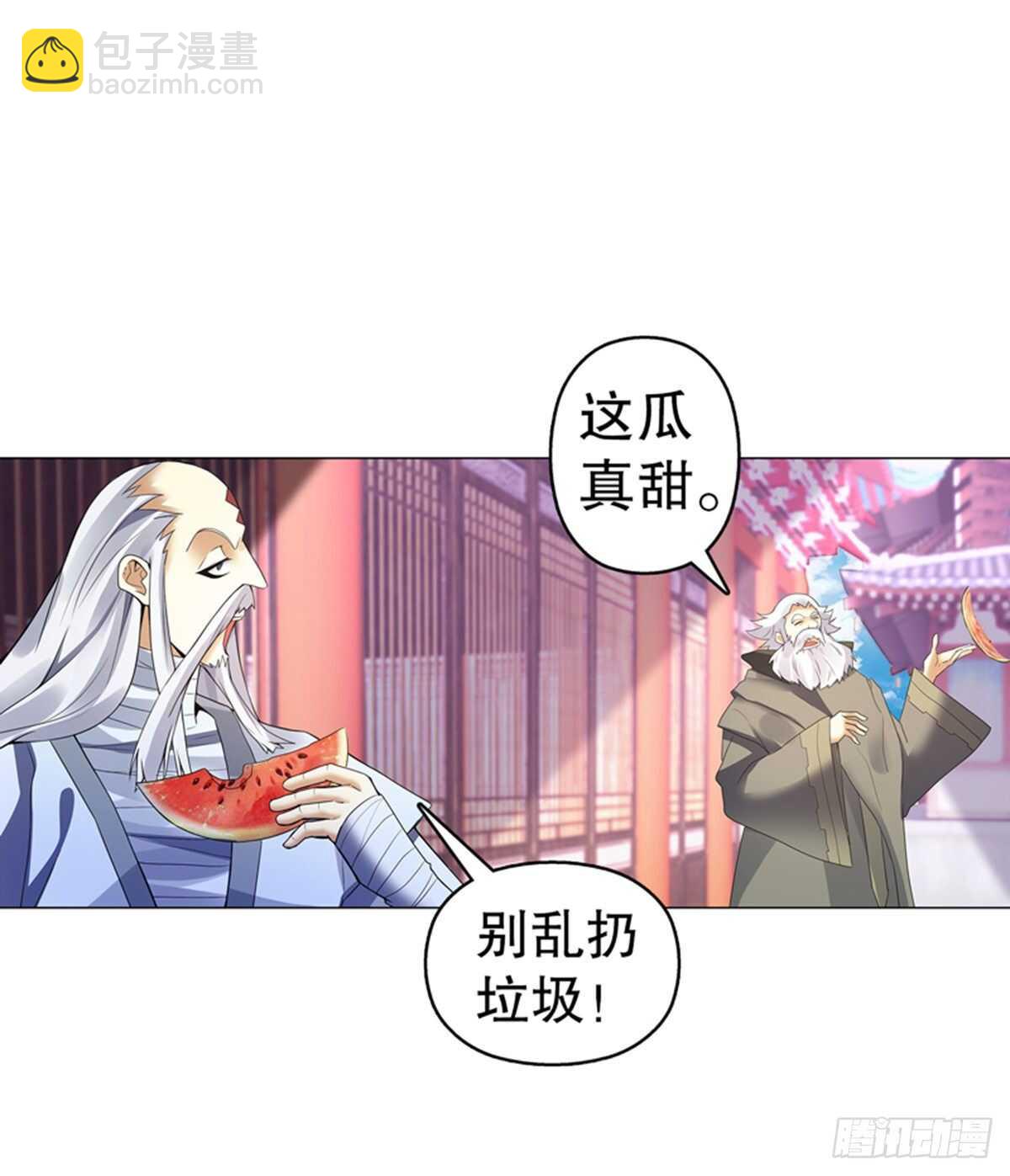 第一百二十二集 武技参阅-第123话