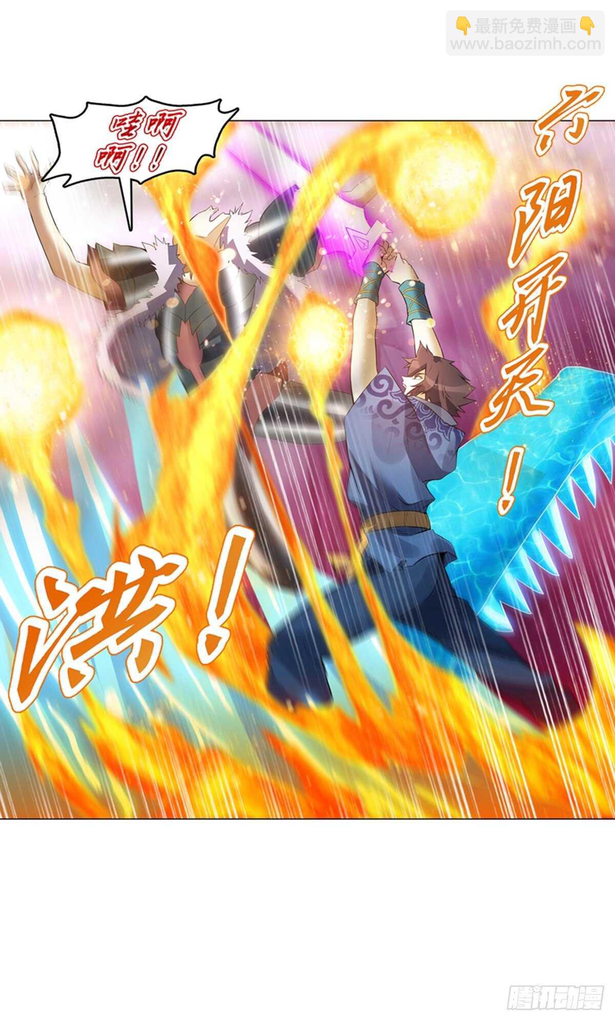 第一百二十二集 武技参阅-第123话